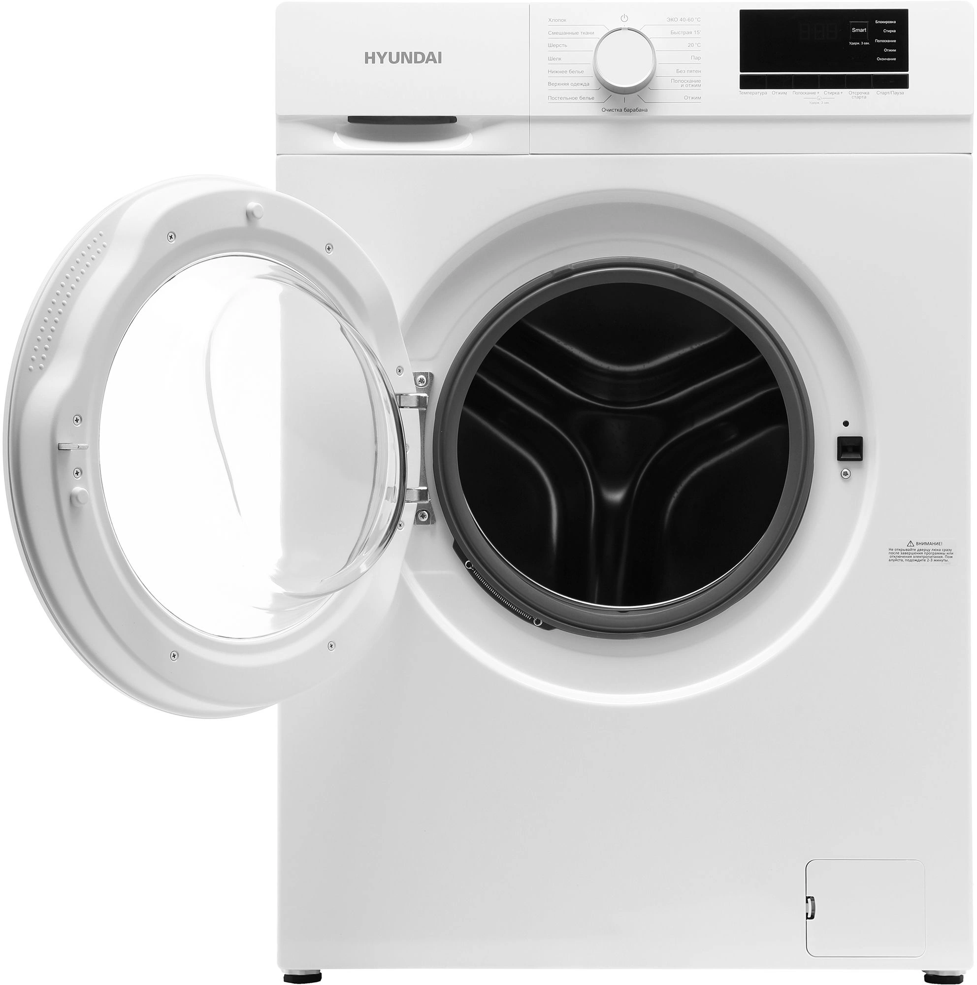 Стиральная машина Hyundai WME8201, фото 3