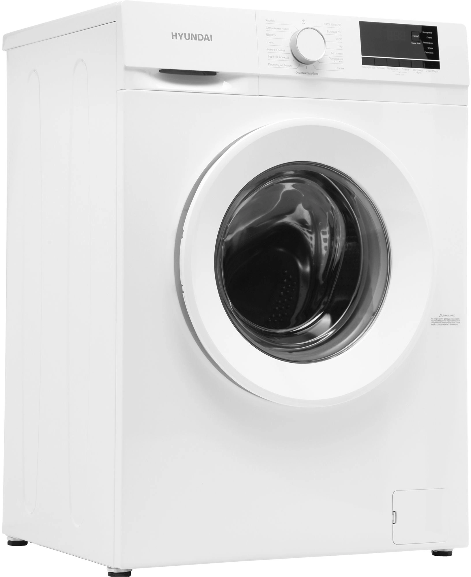 Стиральная машина Hyundai WME8201, фото 4