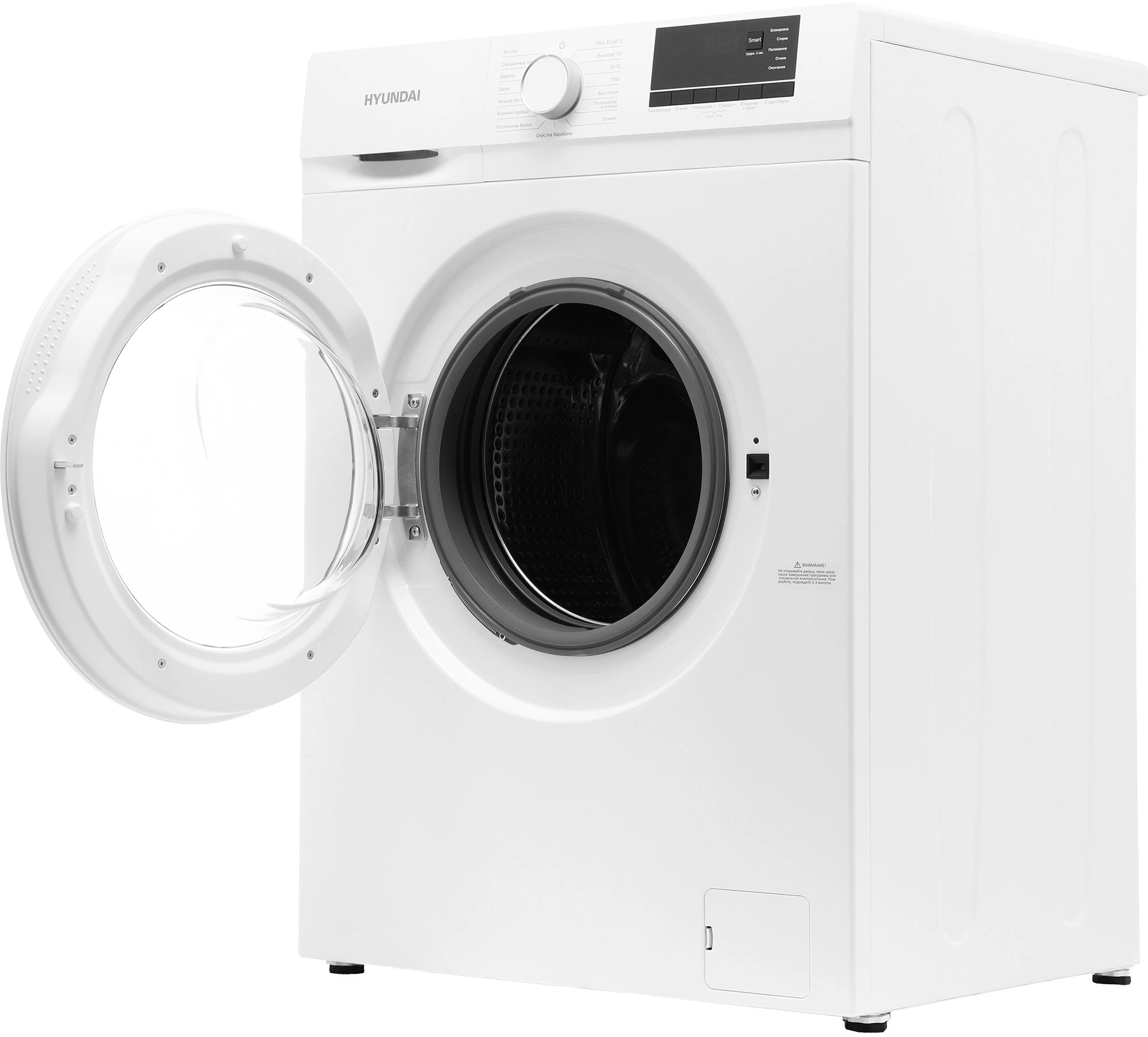 Стиральная машина Hyundai WME8201, фото 5