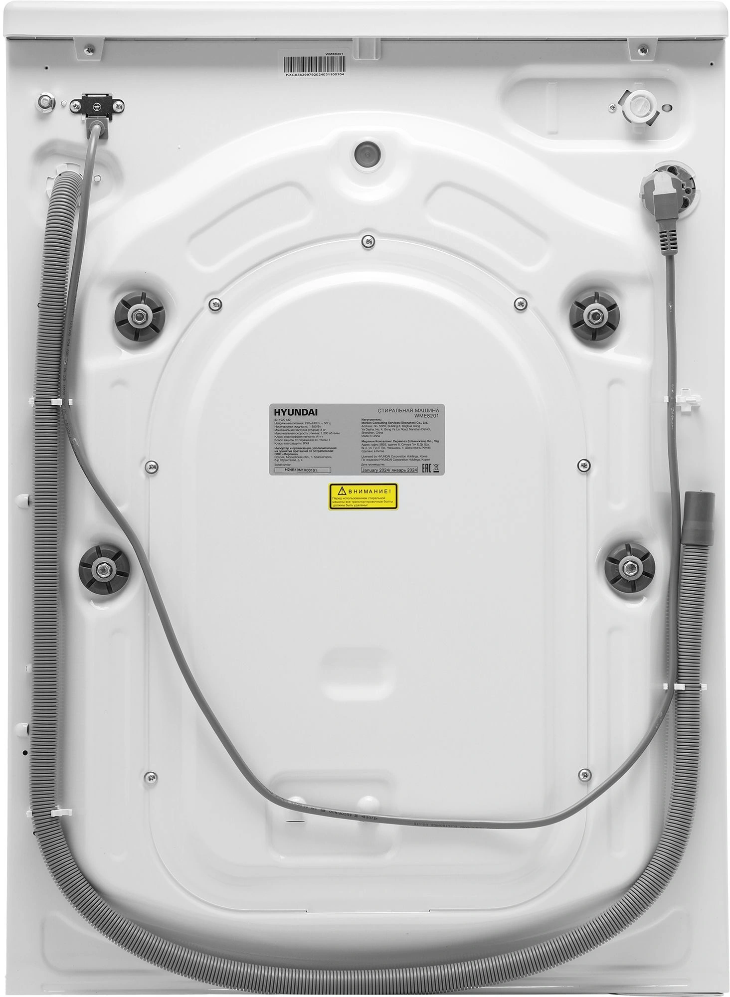 Стиральная машина Hyundai WME8201, фото 7