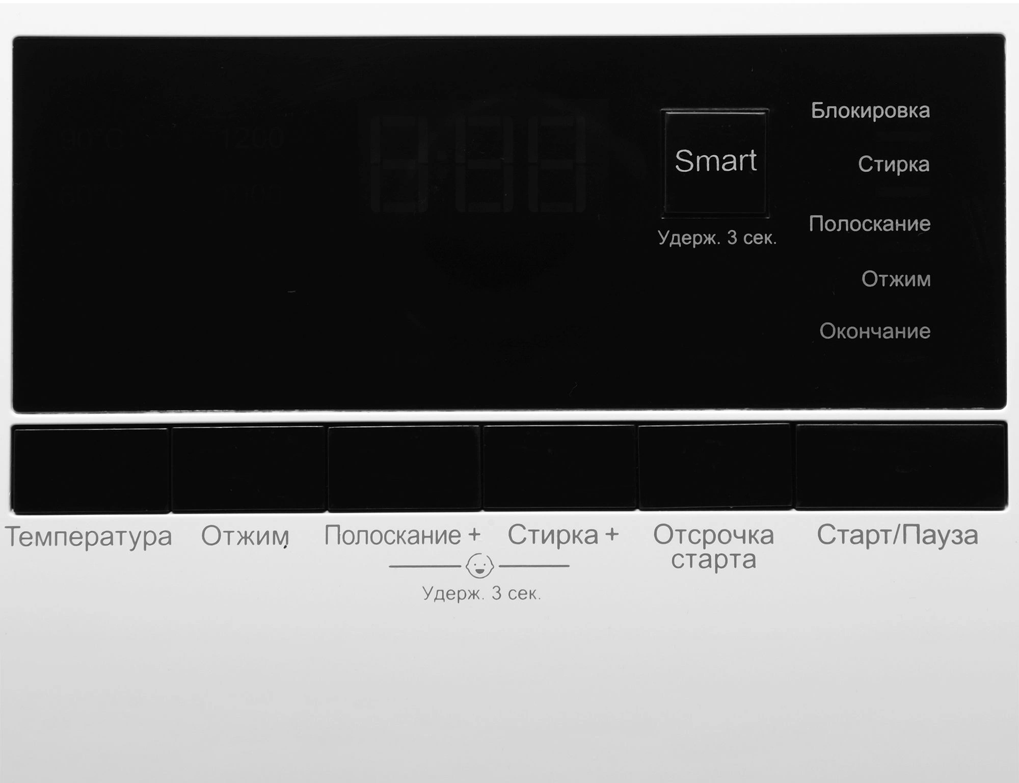 Стиральная машина Hyundai WME8201, фото 9