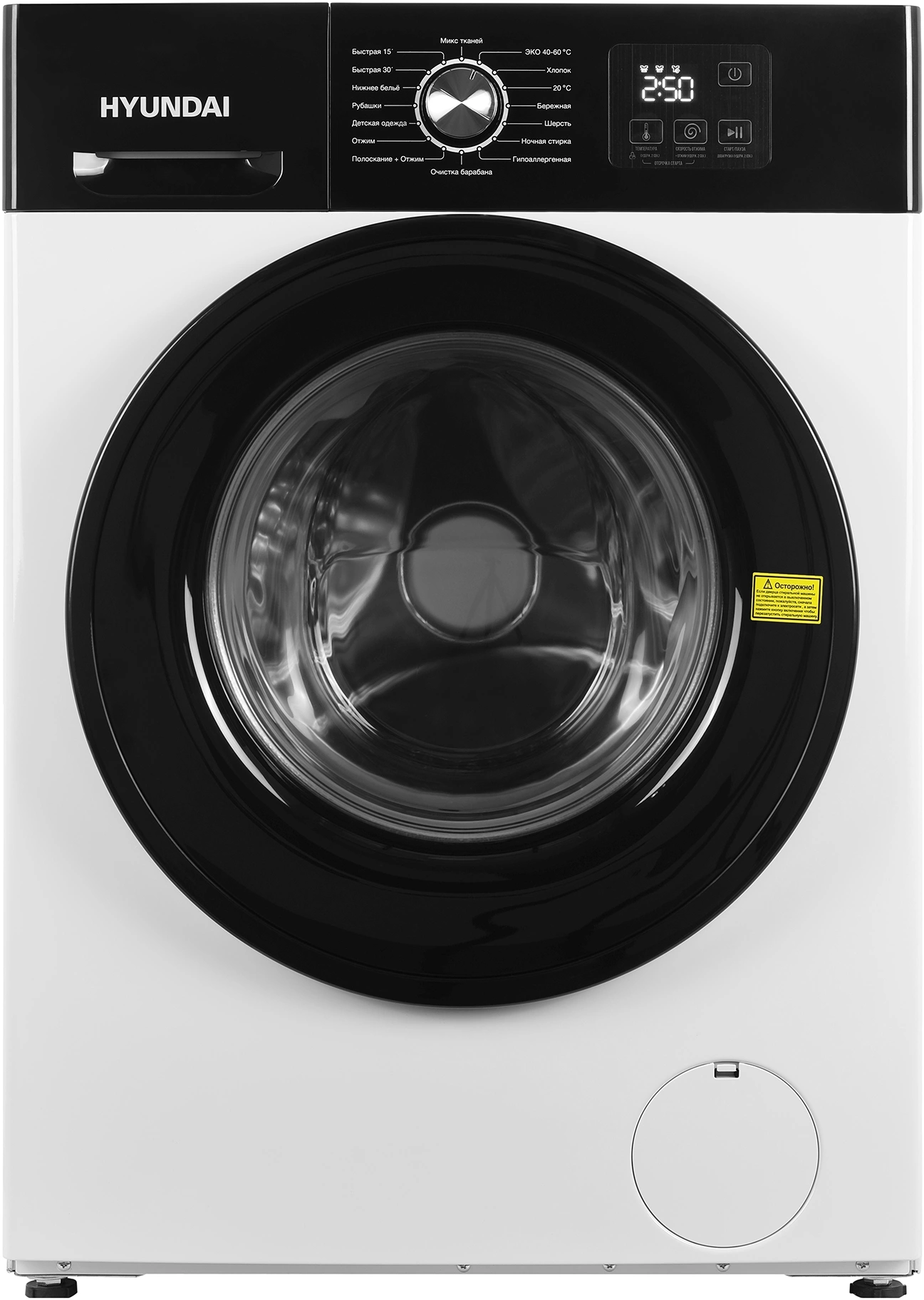 Стиральная машина Hyundai WME8202, фото 2