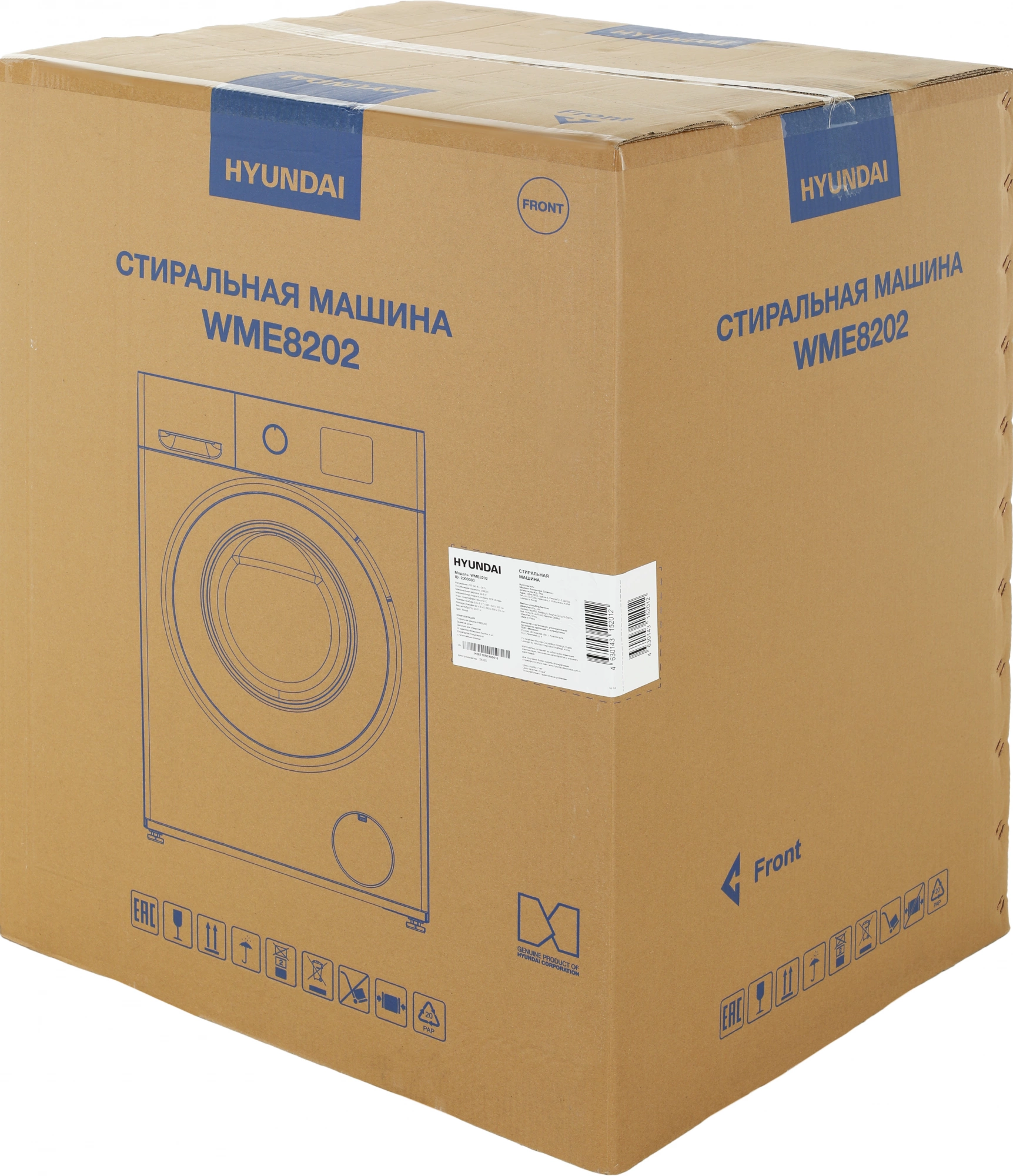 Стиральная машина Hyundai WME8202, фото 16