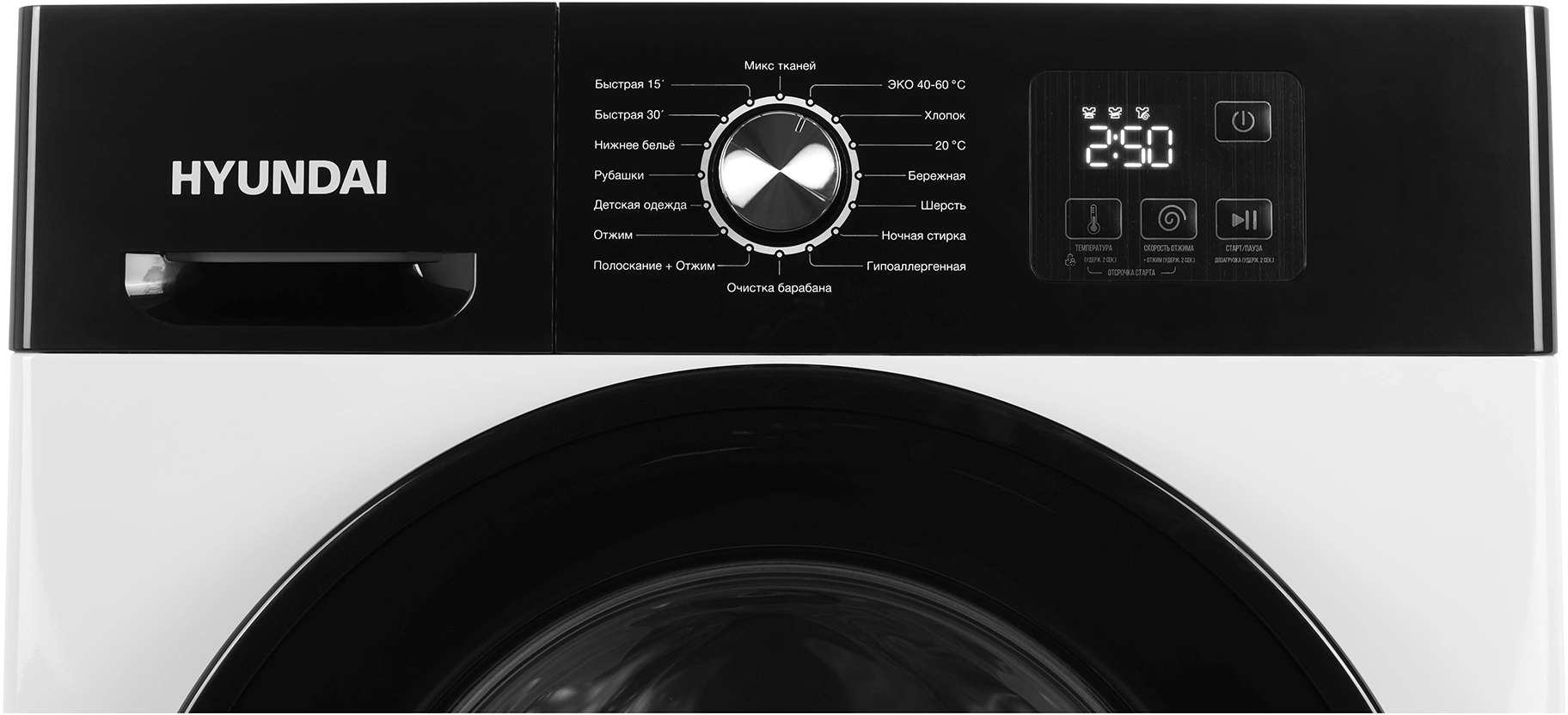 Стиральная машина Hyundai WME8202, фото 5