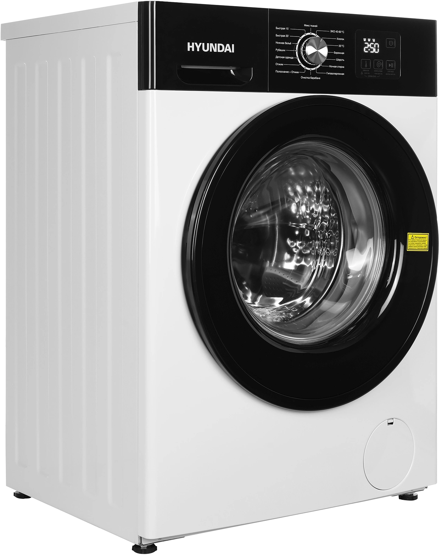 Стиральная машина Hyundai WME8202, фото 10