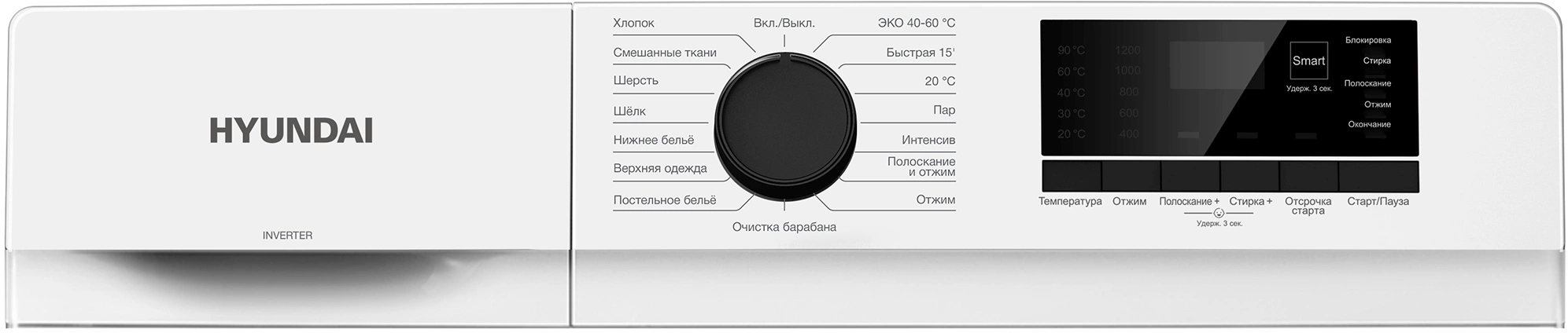 Стиральная машина Hyundai WME8203, фото 3