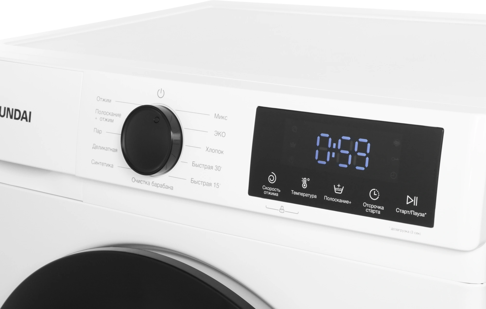 Стиральная машина Hyundai WME8212, фото 14