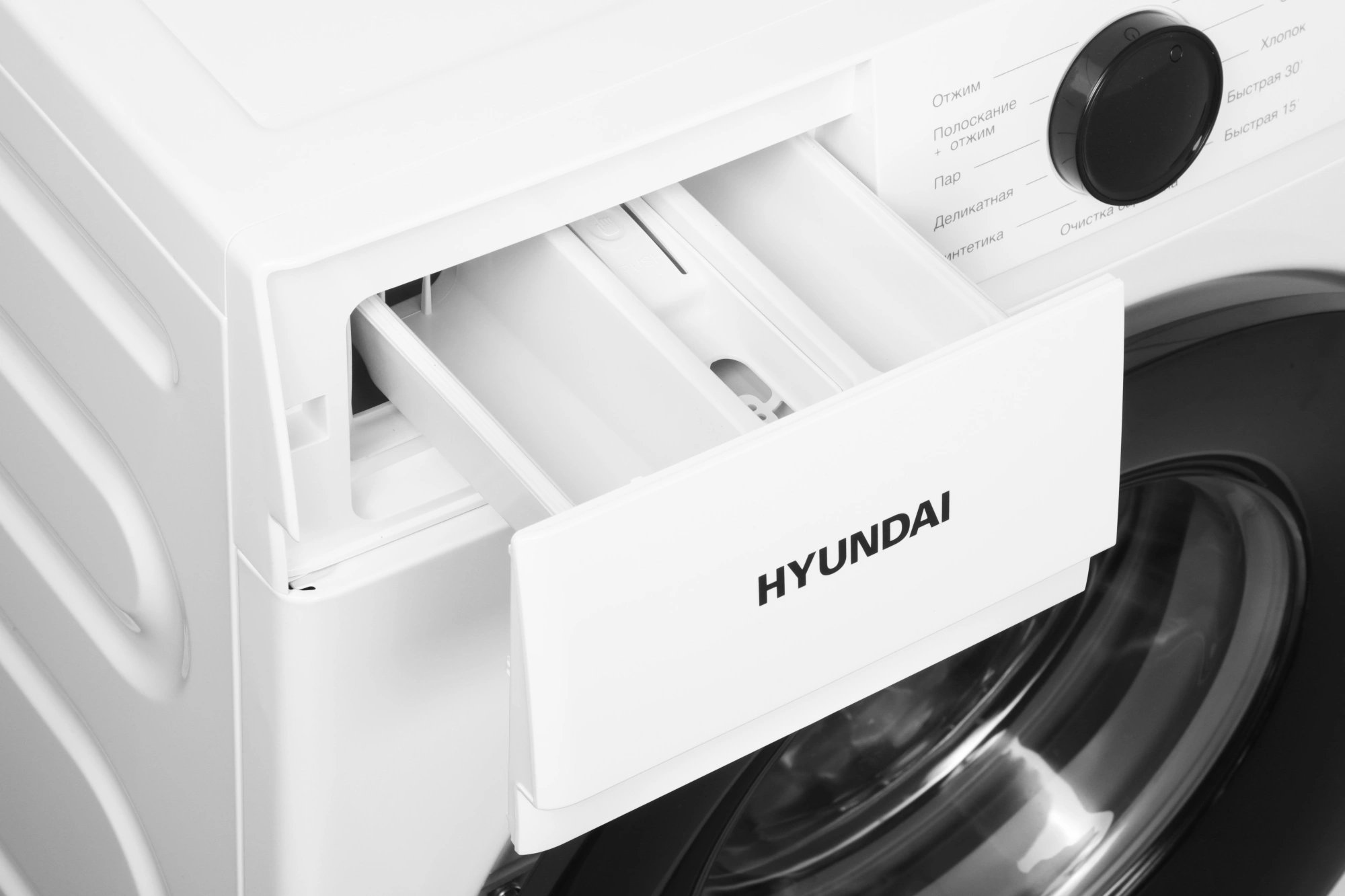 Стиральная машина Hyundai WME8212, фото 21