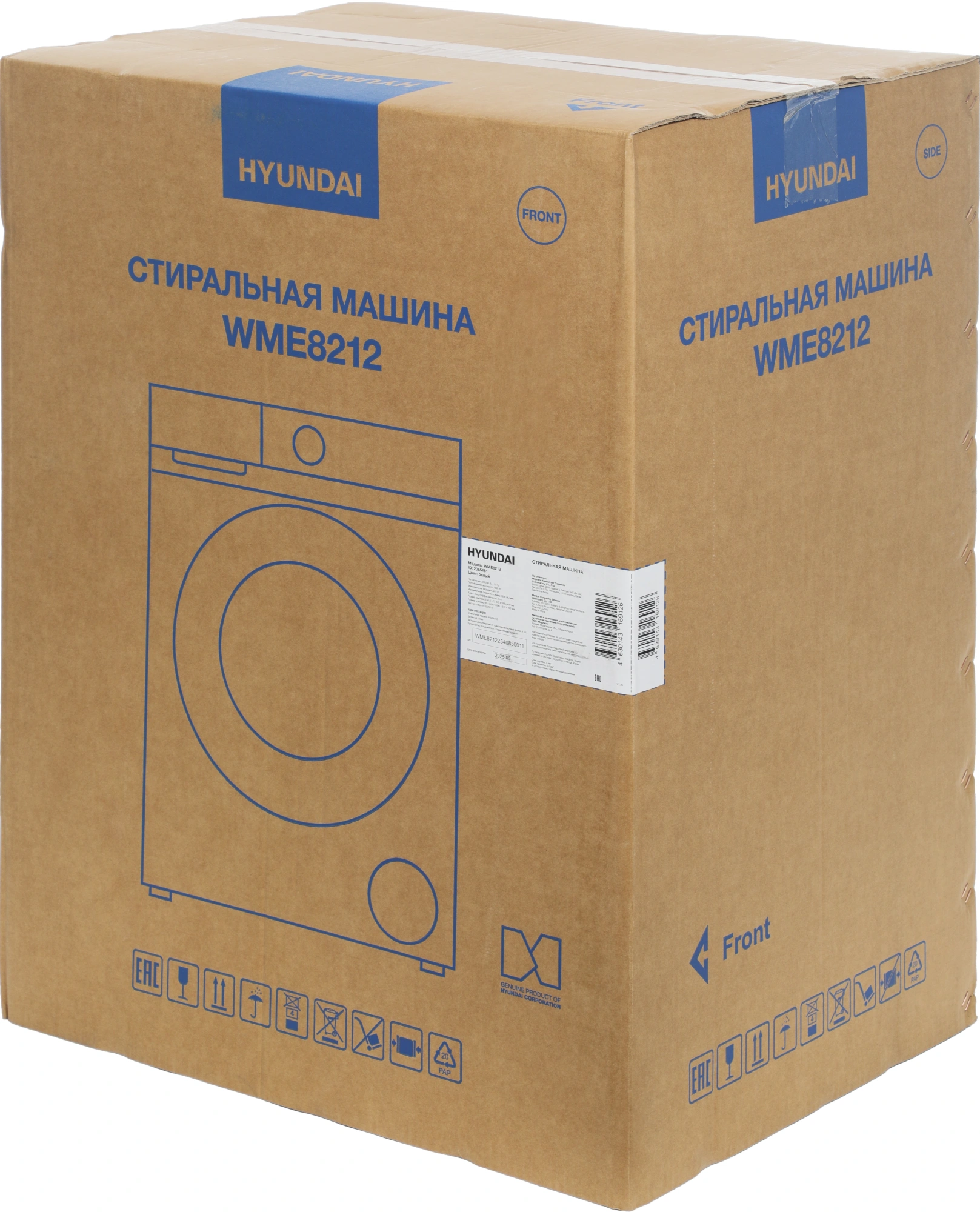 Стиральная машина Hyundai WME8212, фото 7