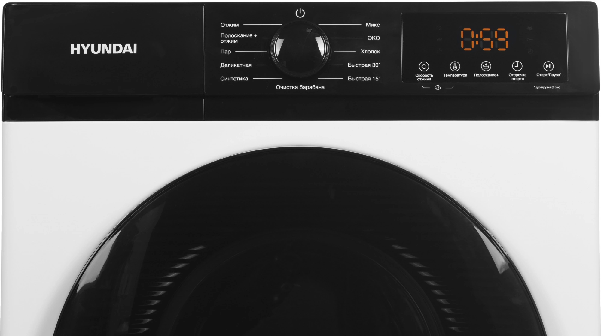 Стиральная машина Hyundai WME8215, фото 6