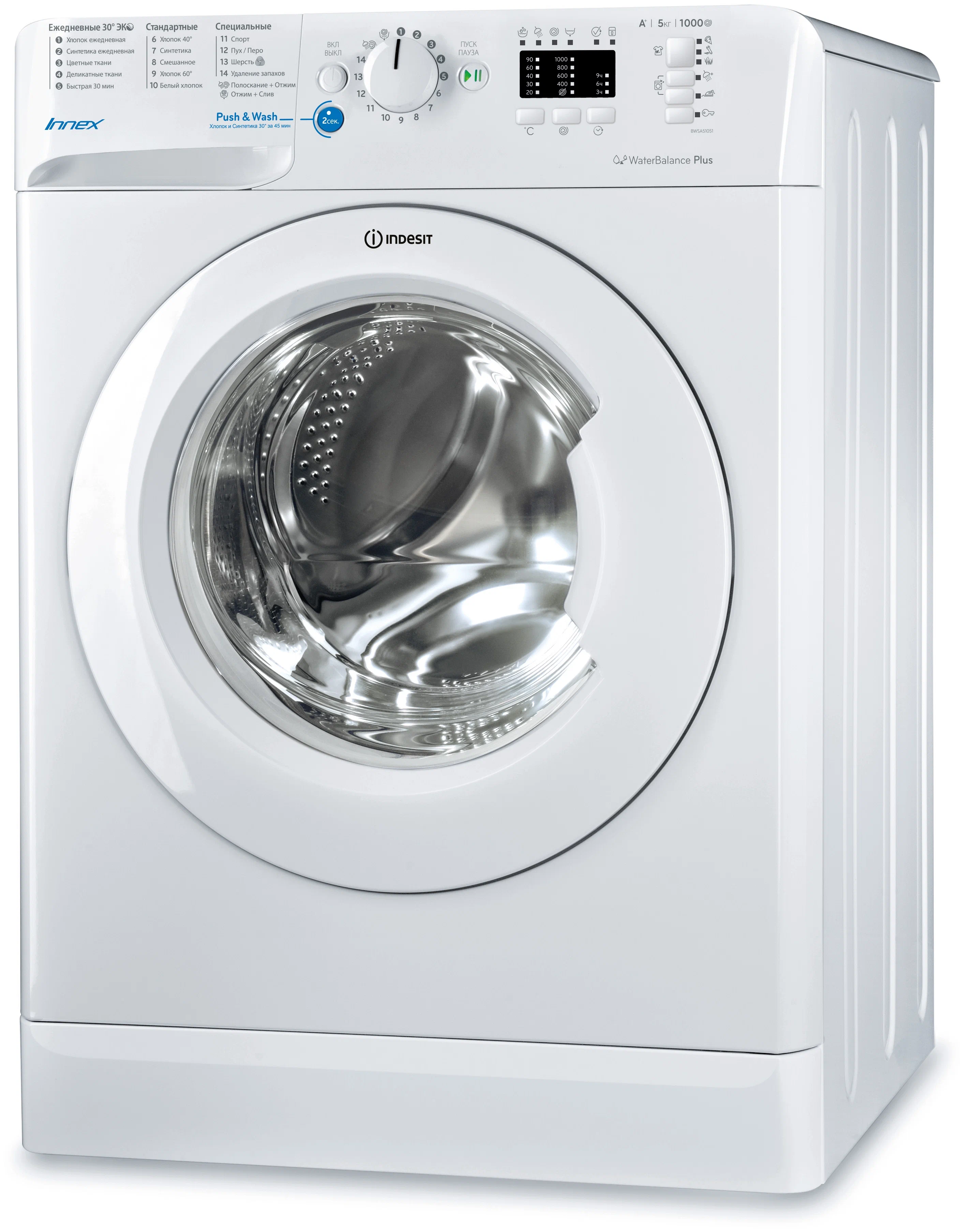 Стиральная машина Indesit BWSA 51051 1, превью следующего фото