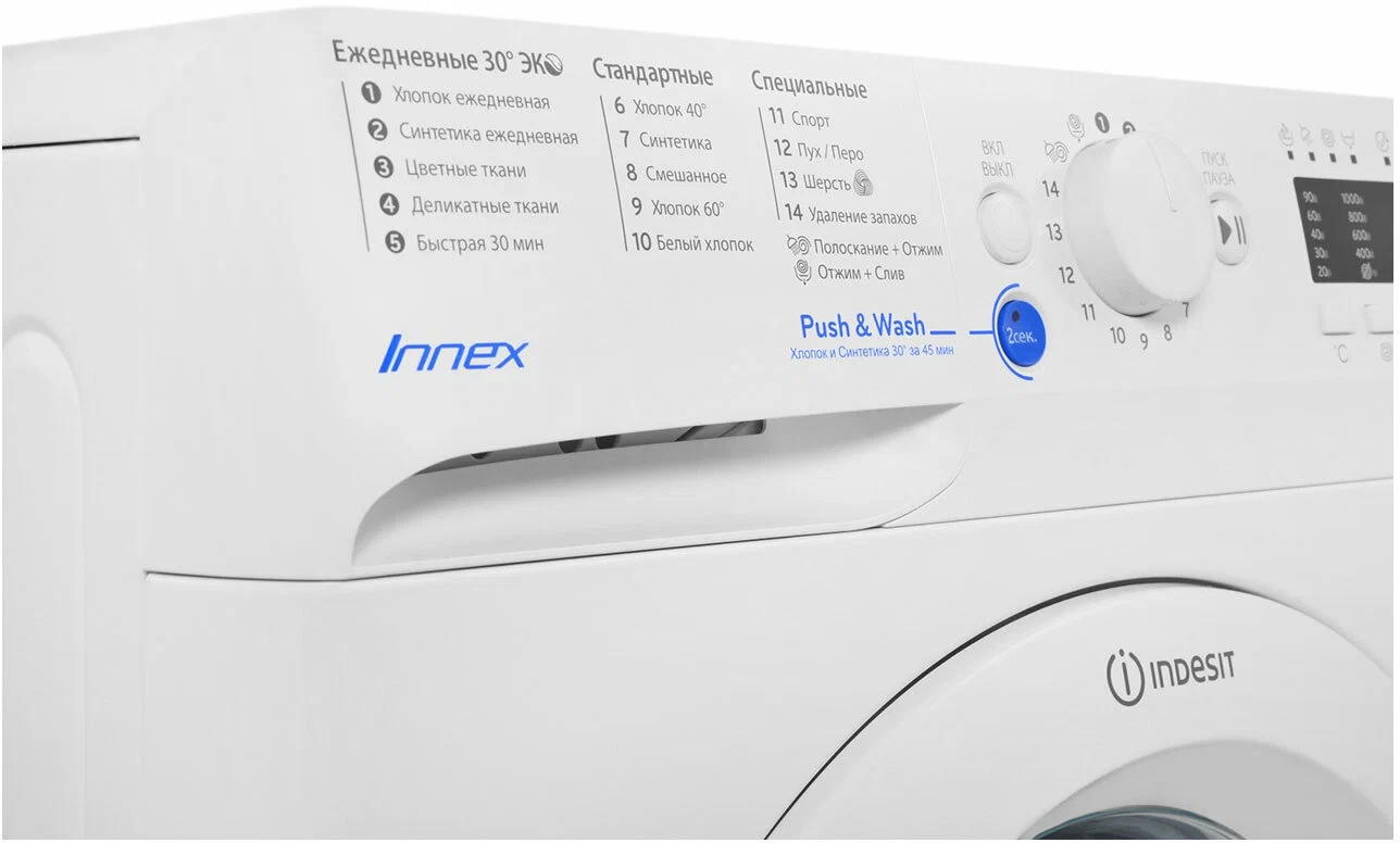 Стиральная машина Indesit BWSA 51051 1, фото 8