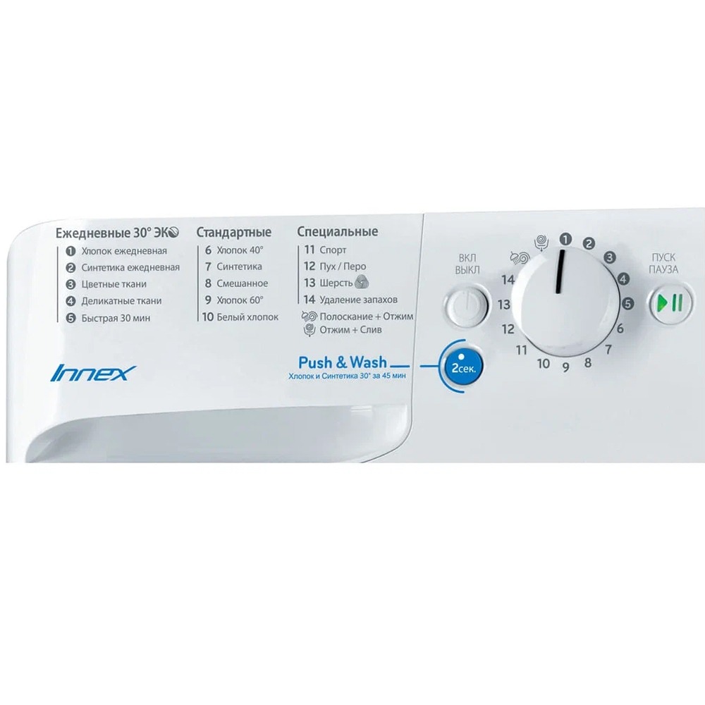 Стиральная машина Indesit BWSA 51051 S, фото 4