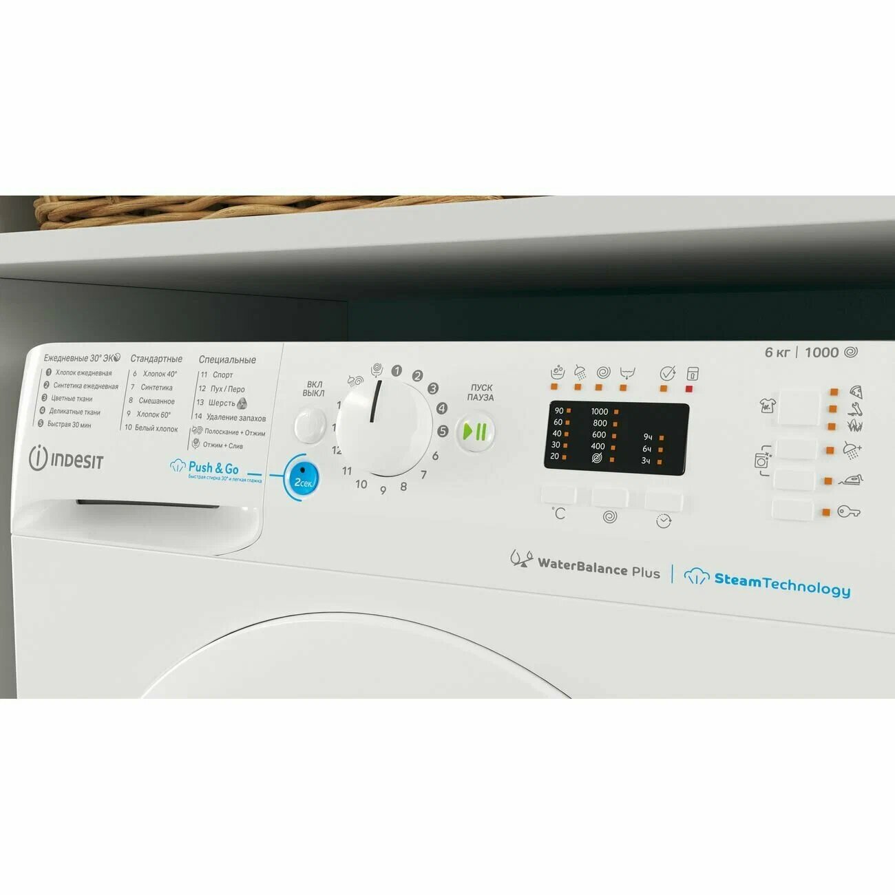 Стиральная машина Indesit BWSA 6109 WWV RU, фото 7