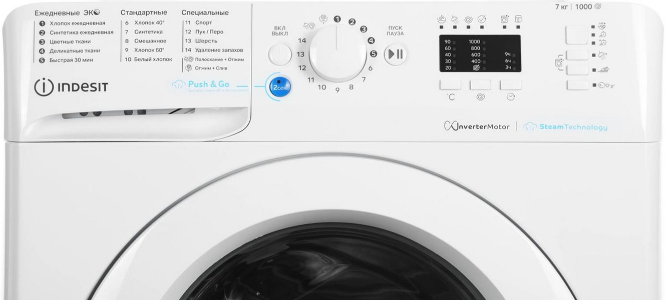 Стиральная машина INDESIT BWSA 7109 WWV RU 869895600070, фото 2