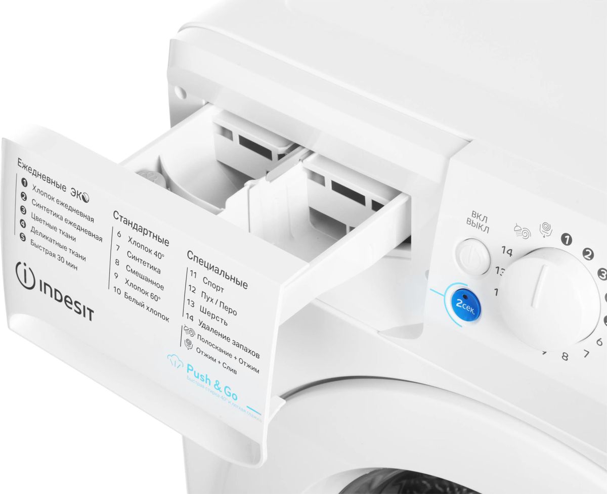 Стиральная машина INDESIT BWSA 7109 WWV RU 869895600070, фото 8