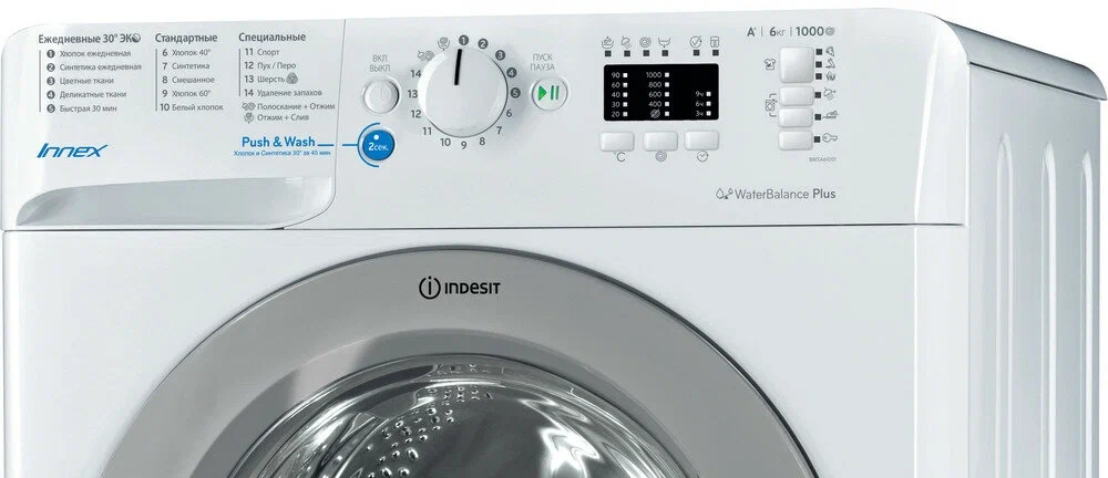 Стиральная машина Indesit BWSB 61051, фото 7