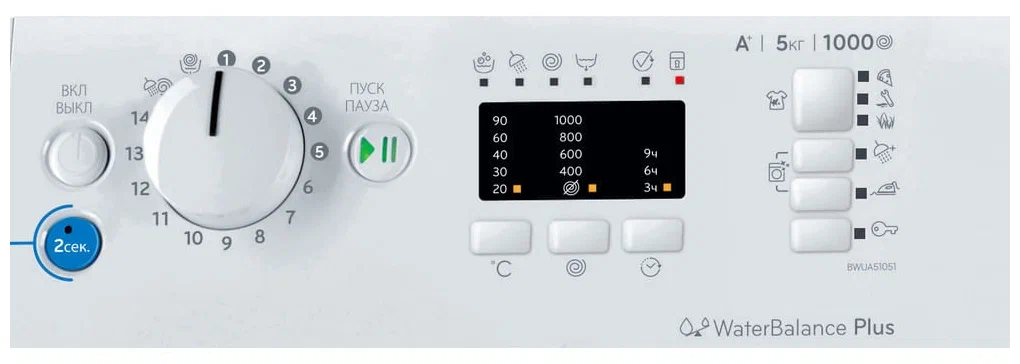 Стиральная машина Indesit BWUA 51051 L B, фото 6