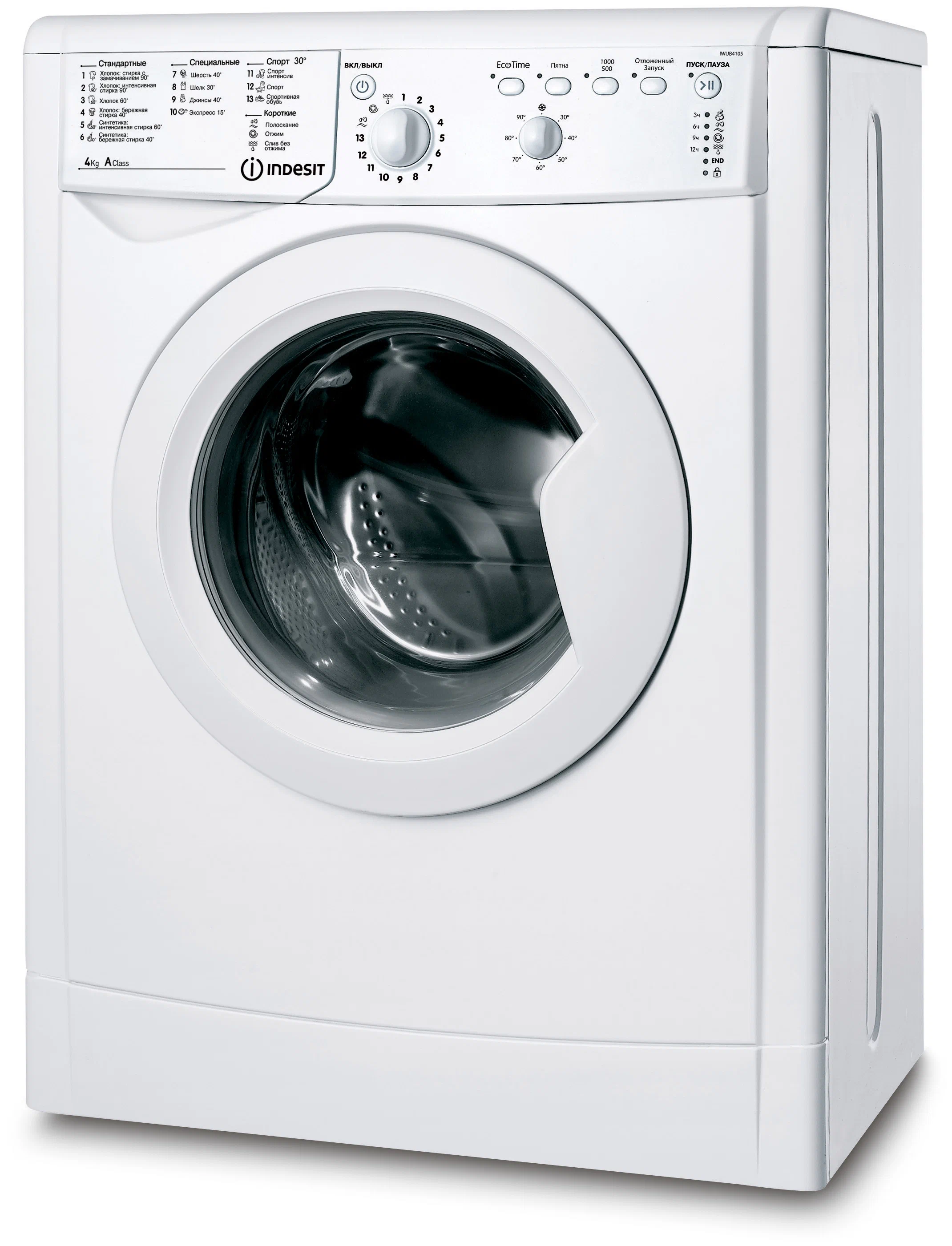 Стиральная машина Indesit IWUB 4105, превью следующего фото