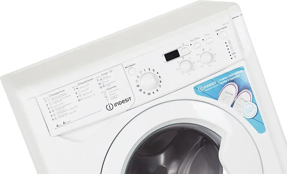 Стиральная машина Indesit IWUD 4105 (CIS), фото 5