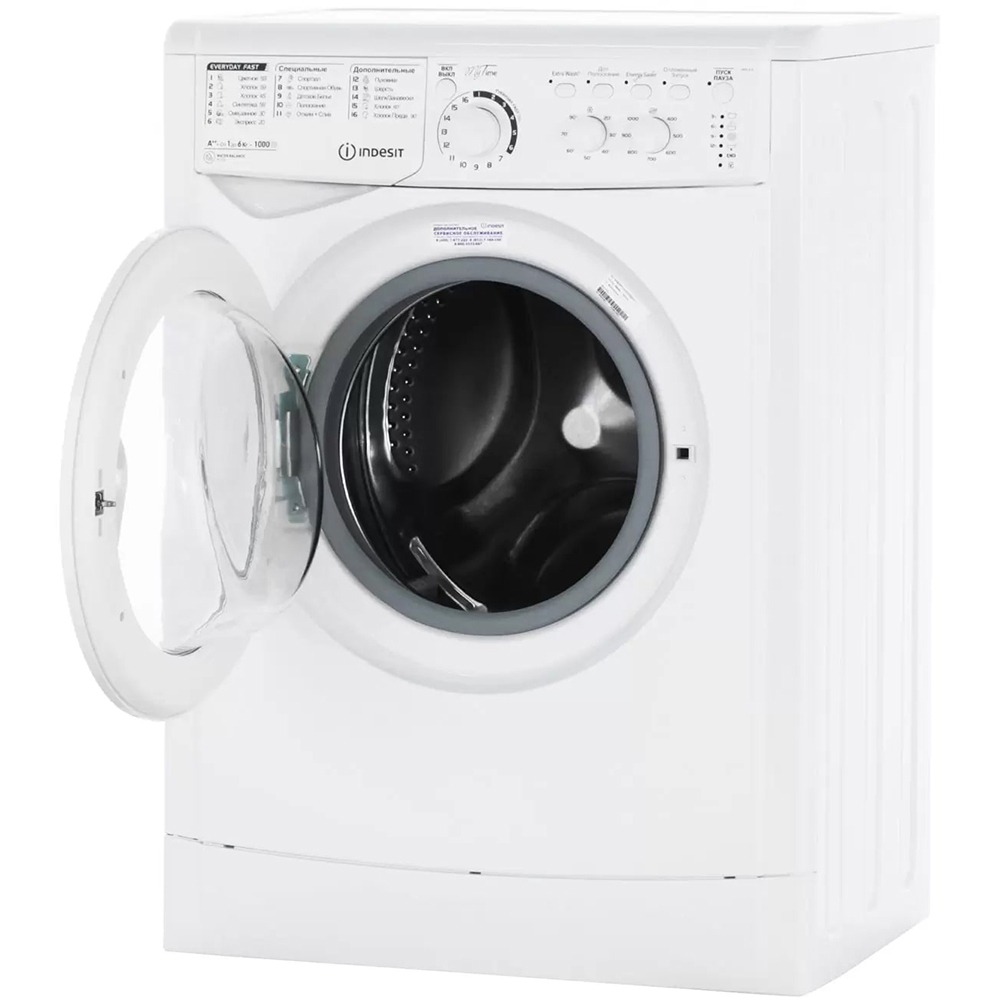 Стиральная машина Indesit MSC 615 белый, превью следующего фото