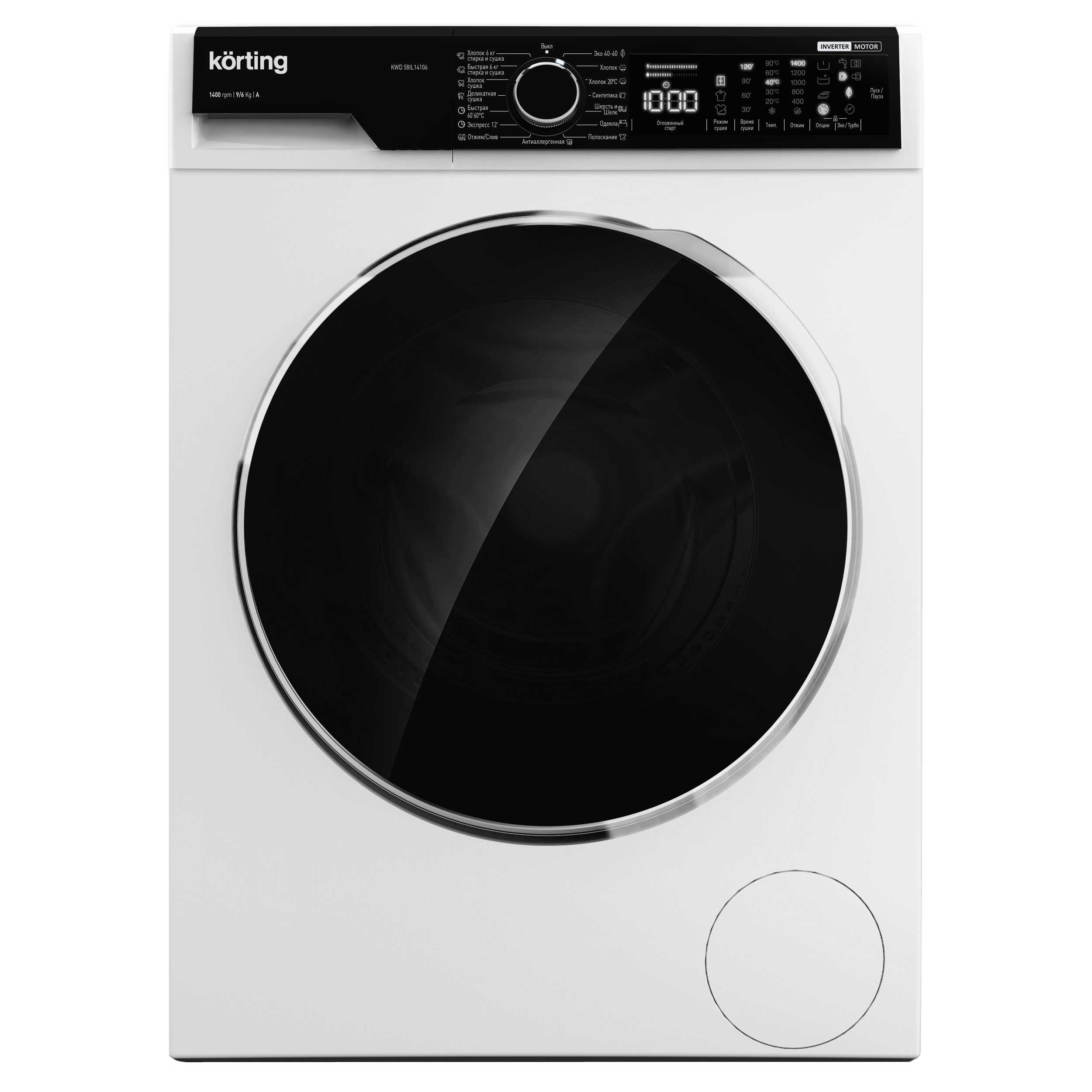 Стиральная машина KORTING KWD 58IL14106, превью следующего фото