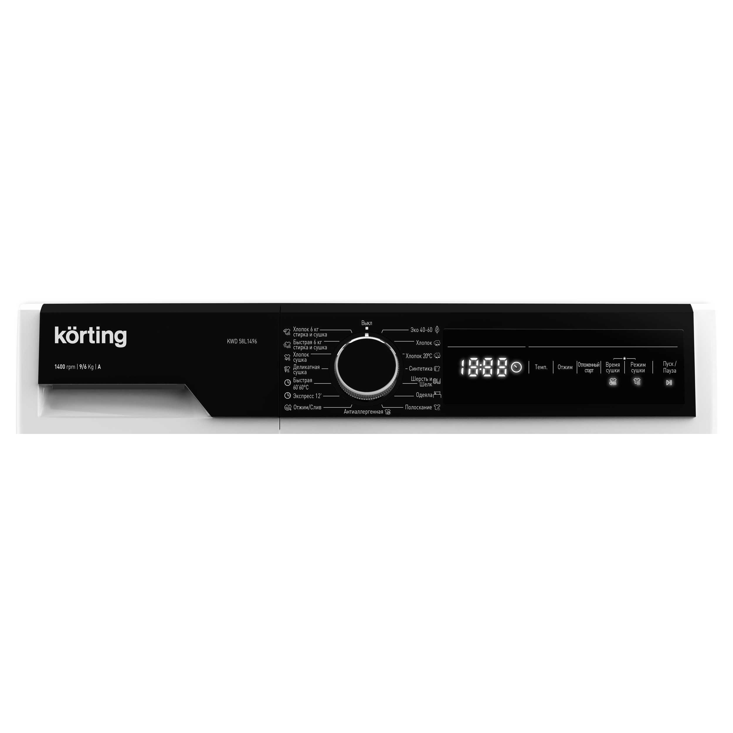 Стиральная машина KORTING KWD 58L1496, превью предыдущего фото