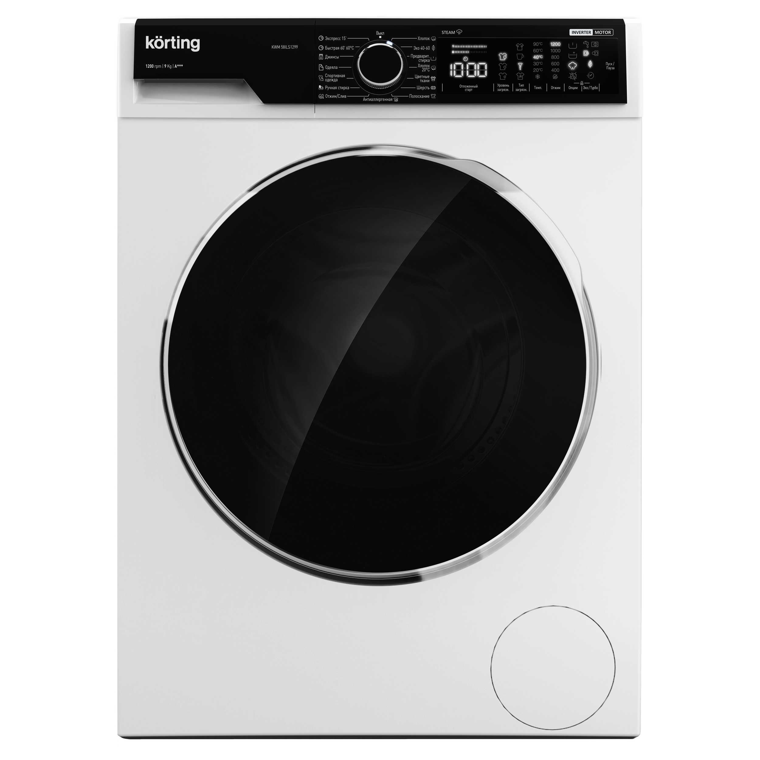 Стиральная машина KORTING KWM 58ILS1299, превью следующего фото