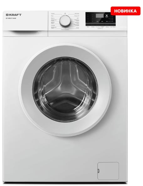 Стиральная машина KRAFT KF-MDS6106W, фото 2