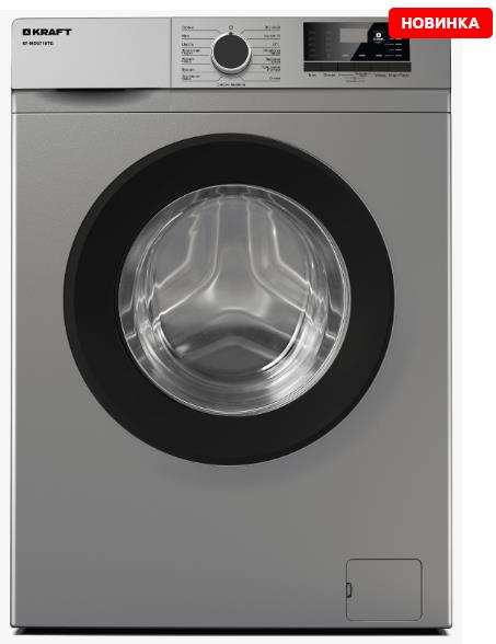 Стиральная машина KRAFT KF-MDS7107G, фото 2