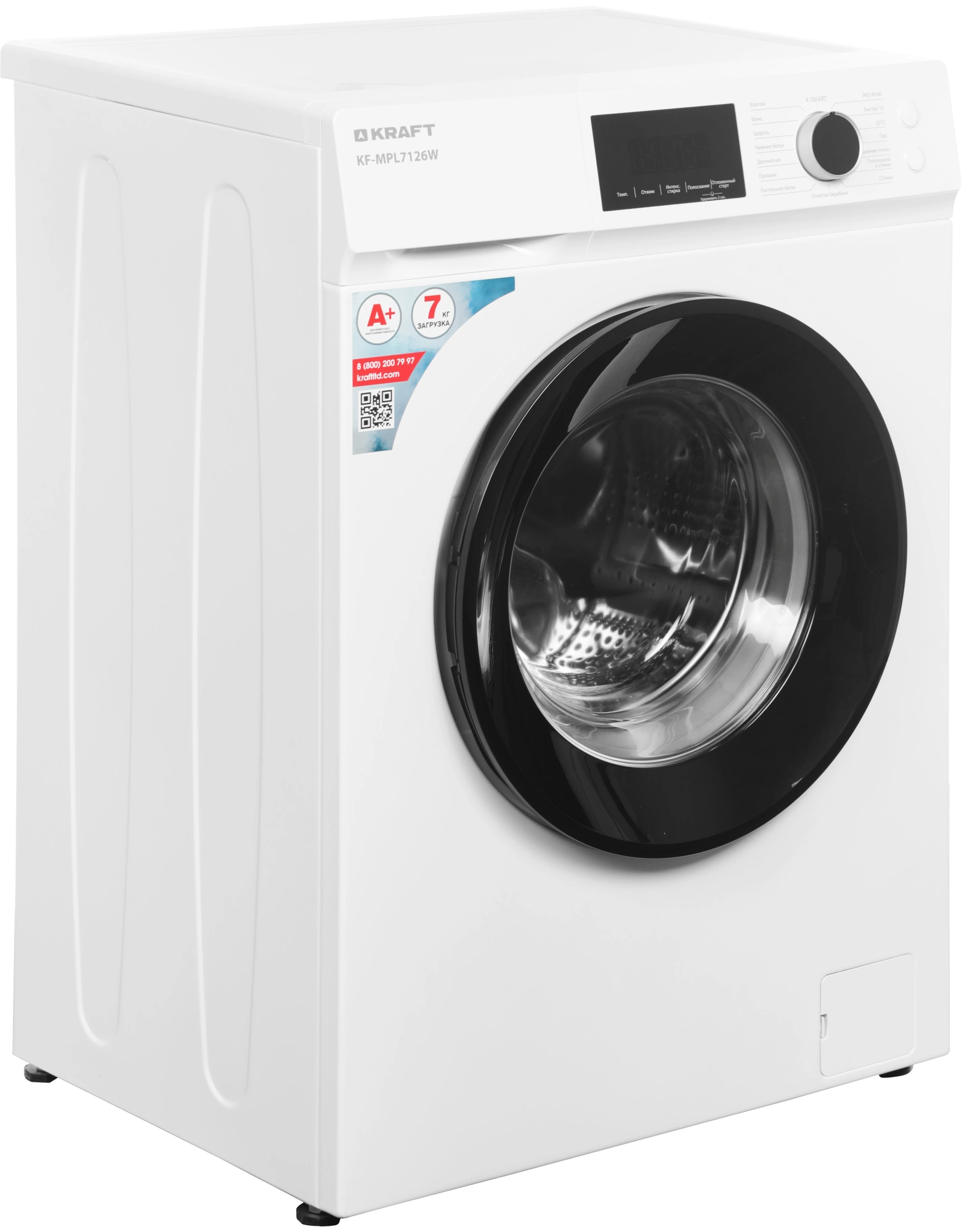 Стиральная машина Kraft KF-MPL7126W, фото 13