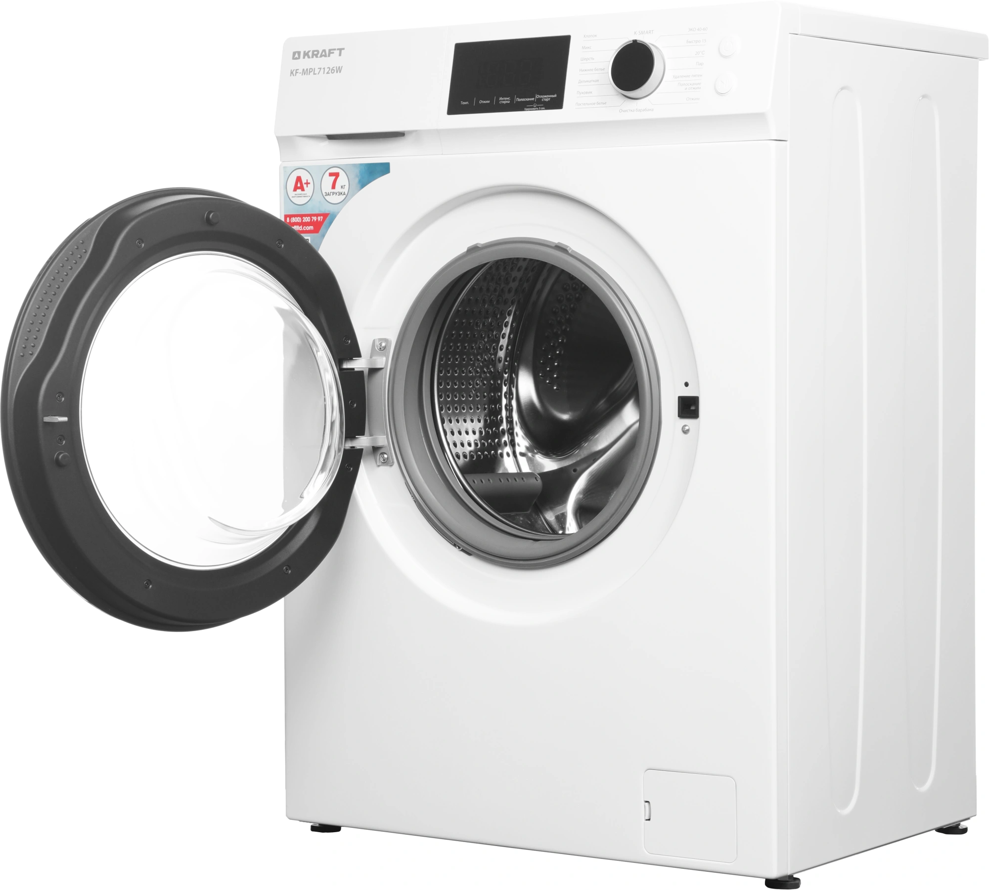 Стиральная машина Kraft KF-MPL7126W, фото 4