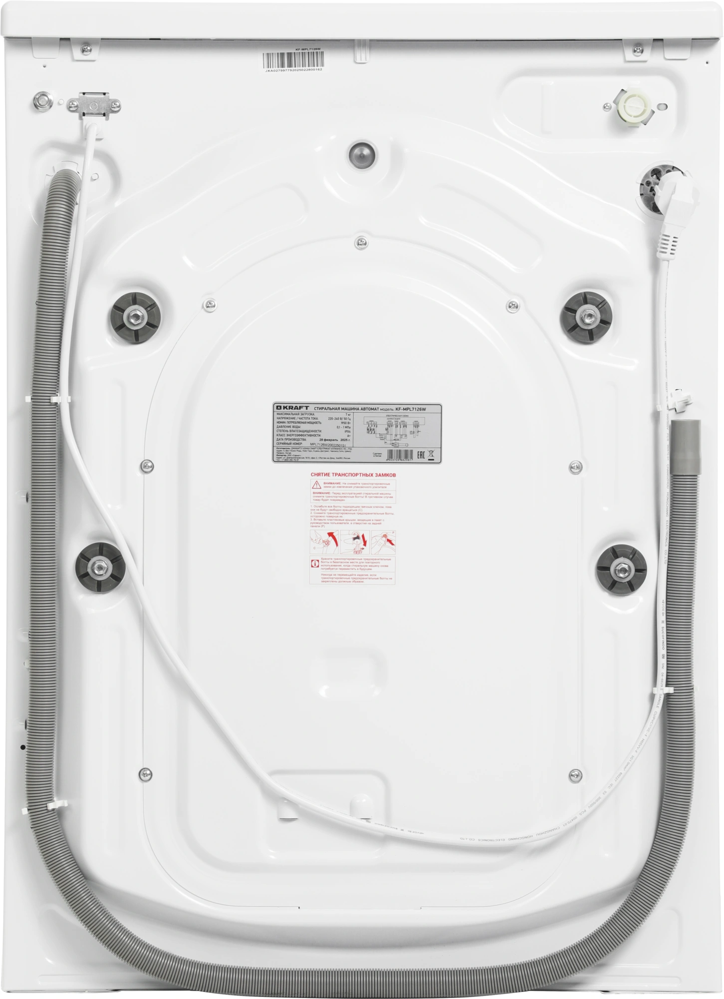 Стиральная машина Kraft KF-MPL7126W, фото 9
