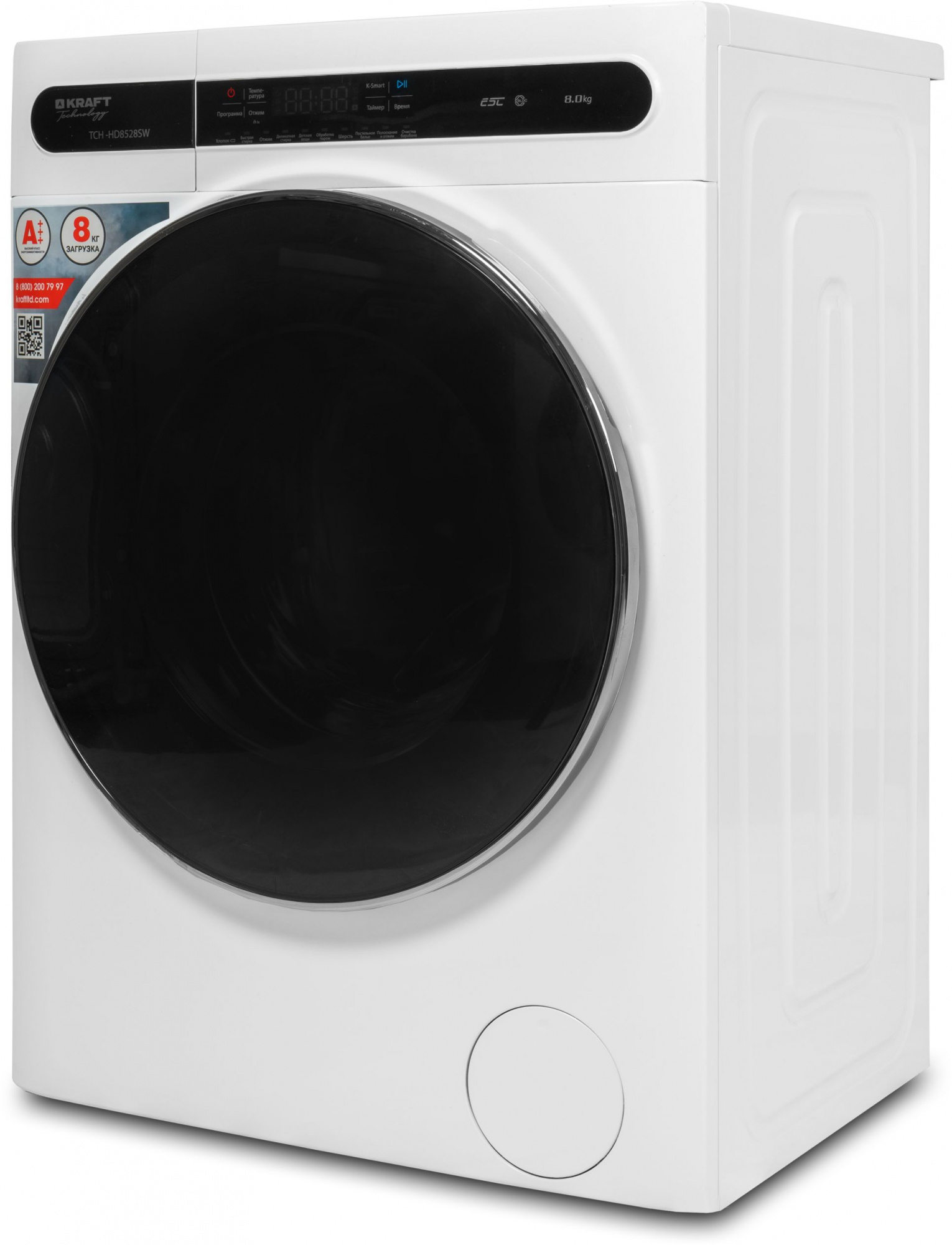 Стиральная машина Kraft TCH-HD8528SW, превью предыдущего фото