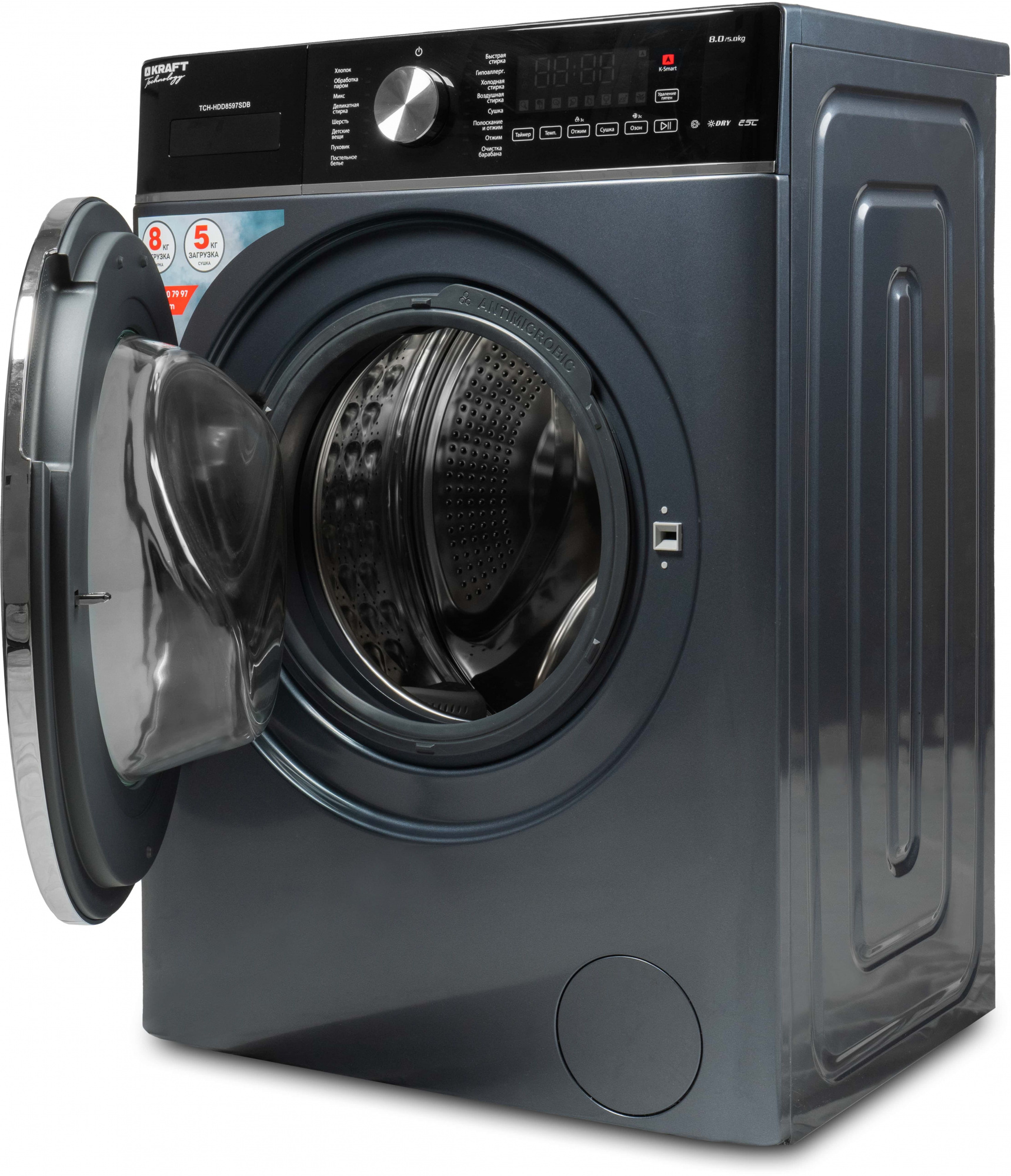 Стиральная машина Kraft TCH-HDD8597SDB, фото 4