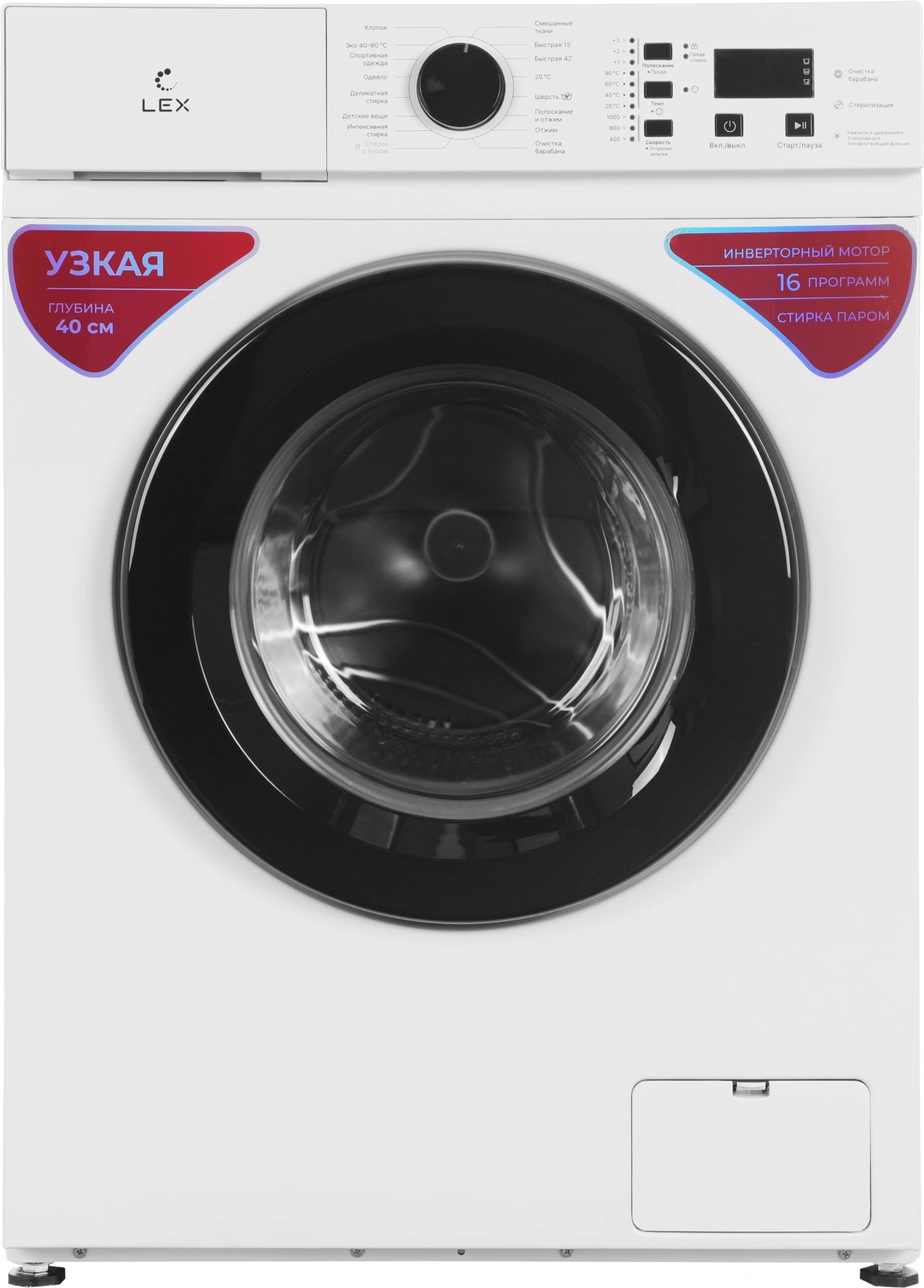 Стиральная машина Lex LWM06010BLIDsmall