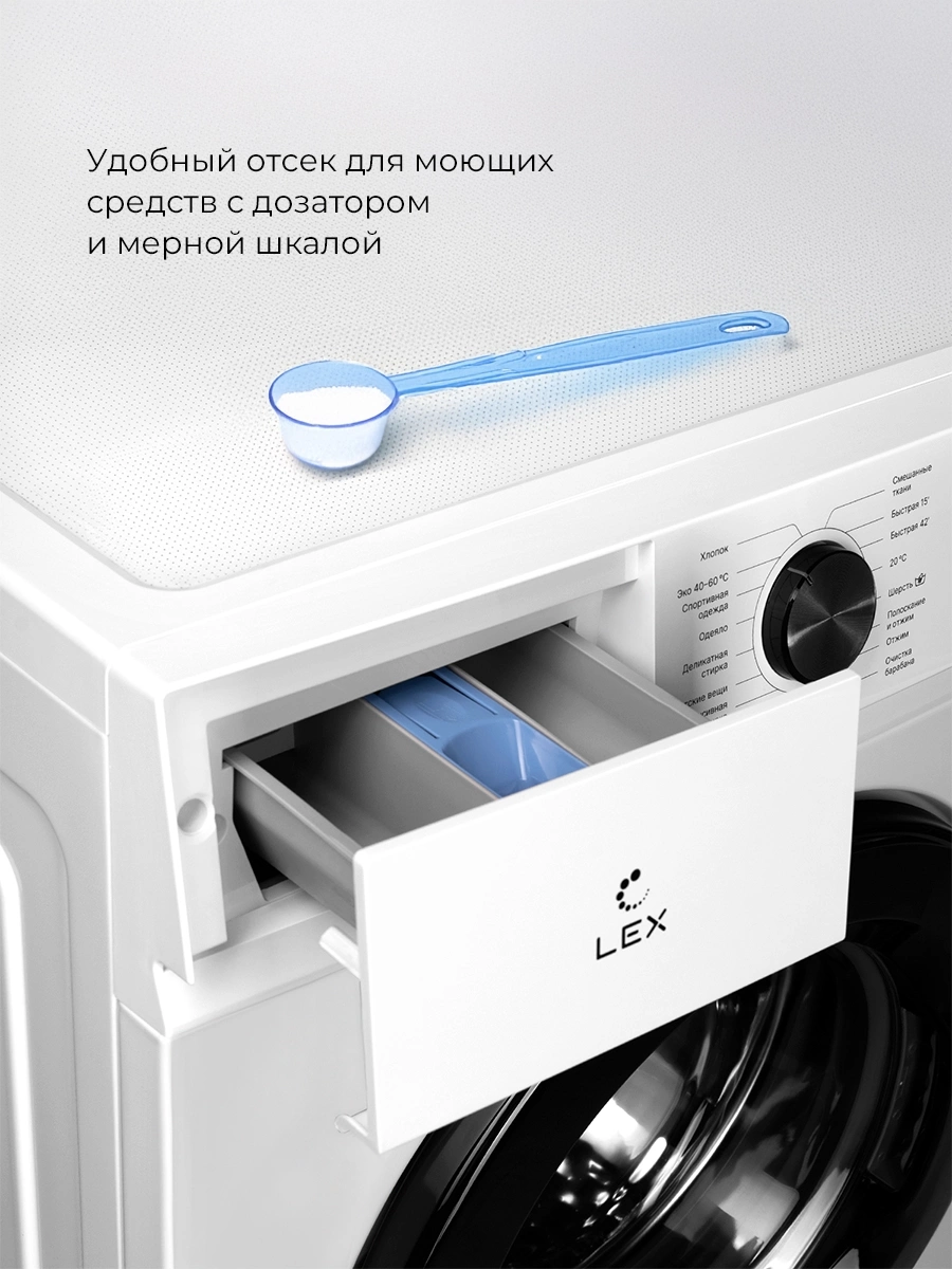 Стиральная машина Lex LWM06010BLIDsmall, фото 30