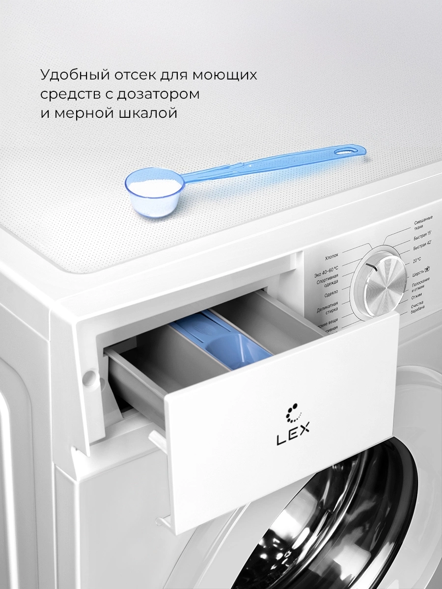 Стиральная машина Lex LWM06010WIDsmall, фото 19