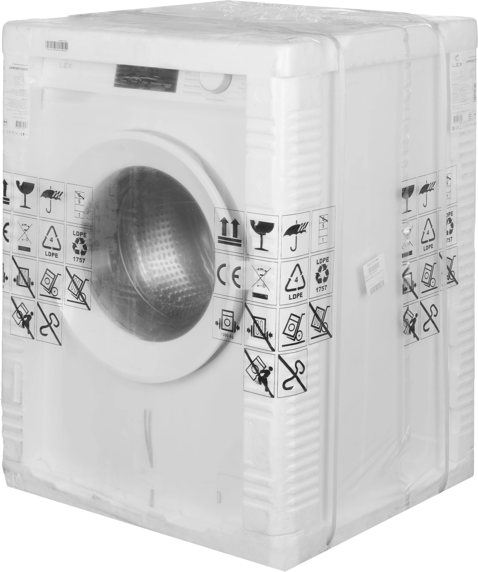 Стиральная машина Lex LWM08012WID, превью предыдущего фото