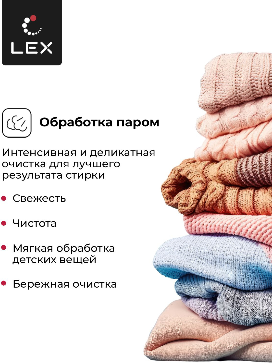 Стиральная машина Lex LWM10714LuxIDD, фото 11
