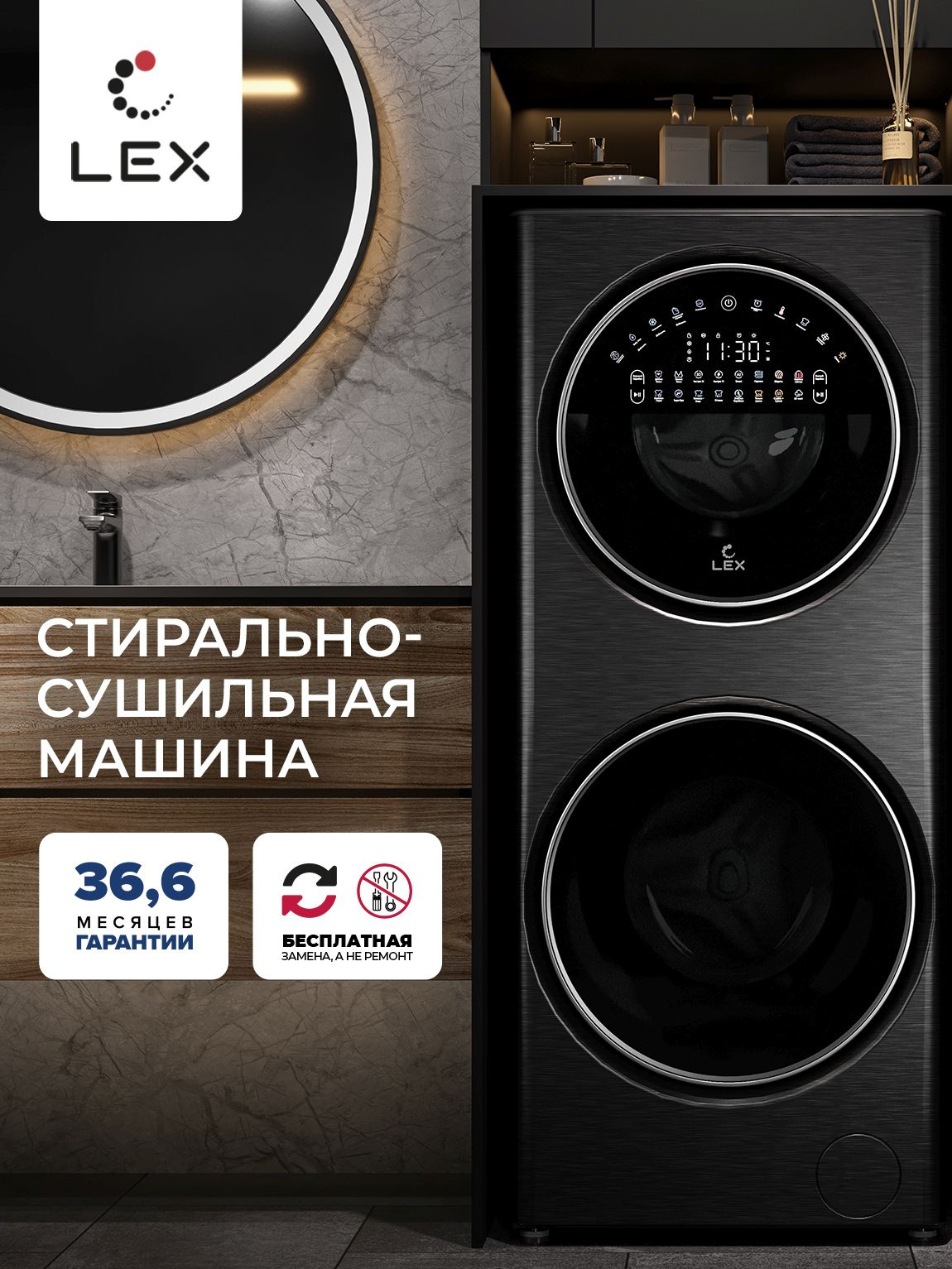 Стиральная машина Lex LWM10714LuxIDD, фото 3