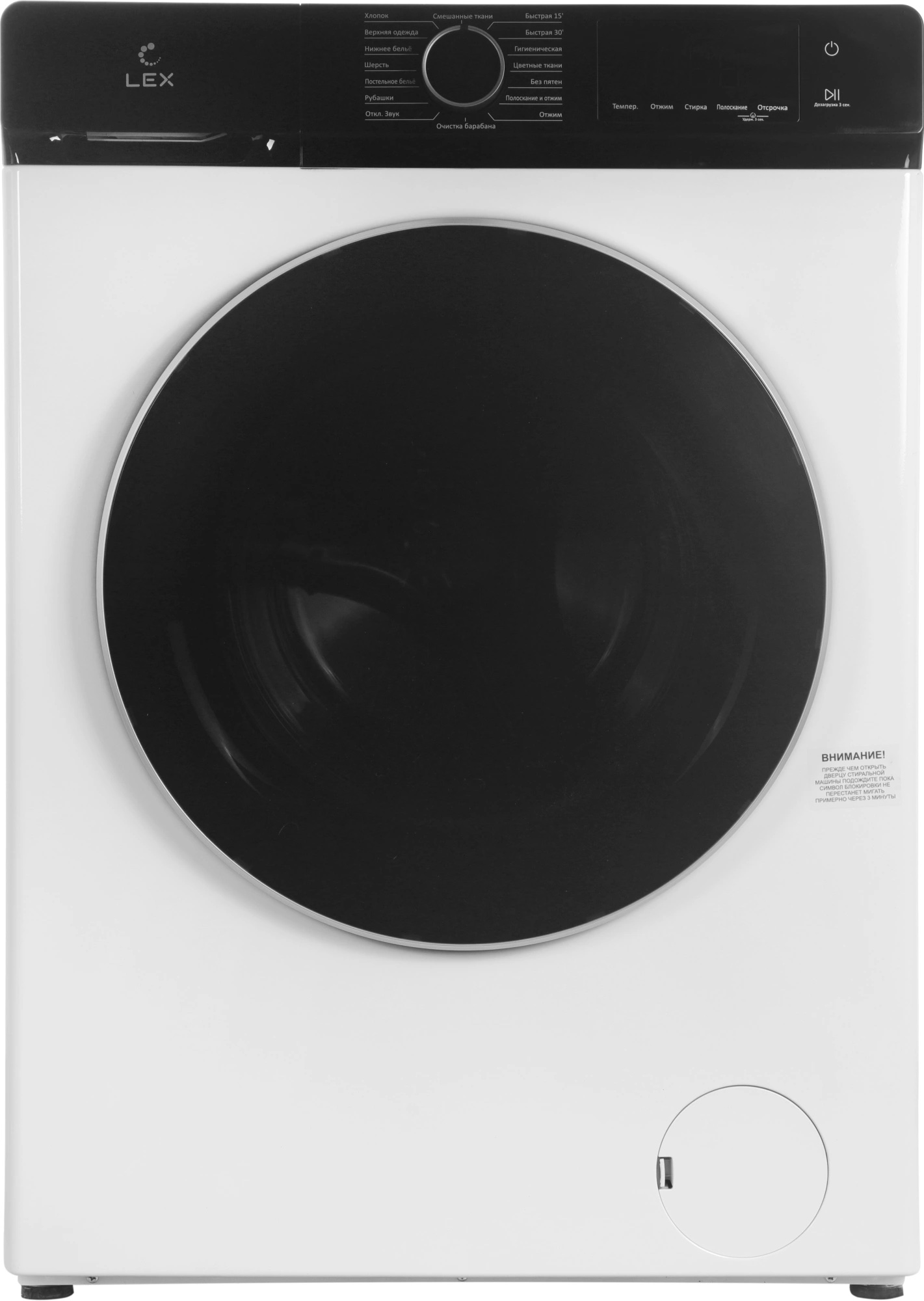Стиральная машина Lex LWM12012WBlID