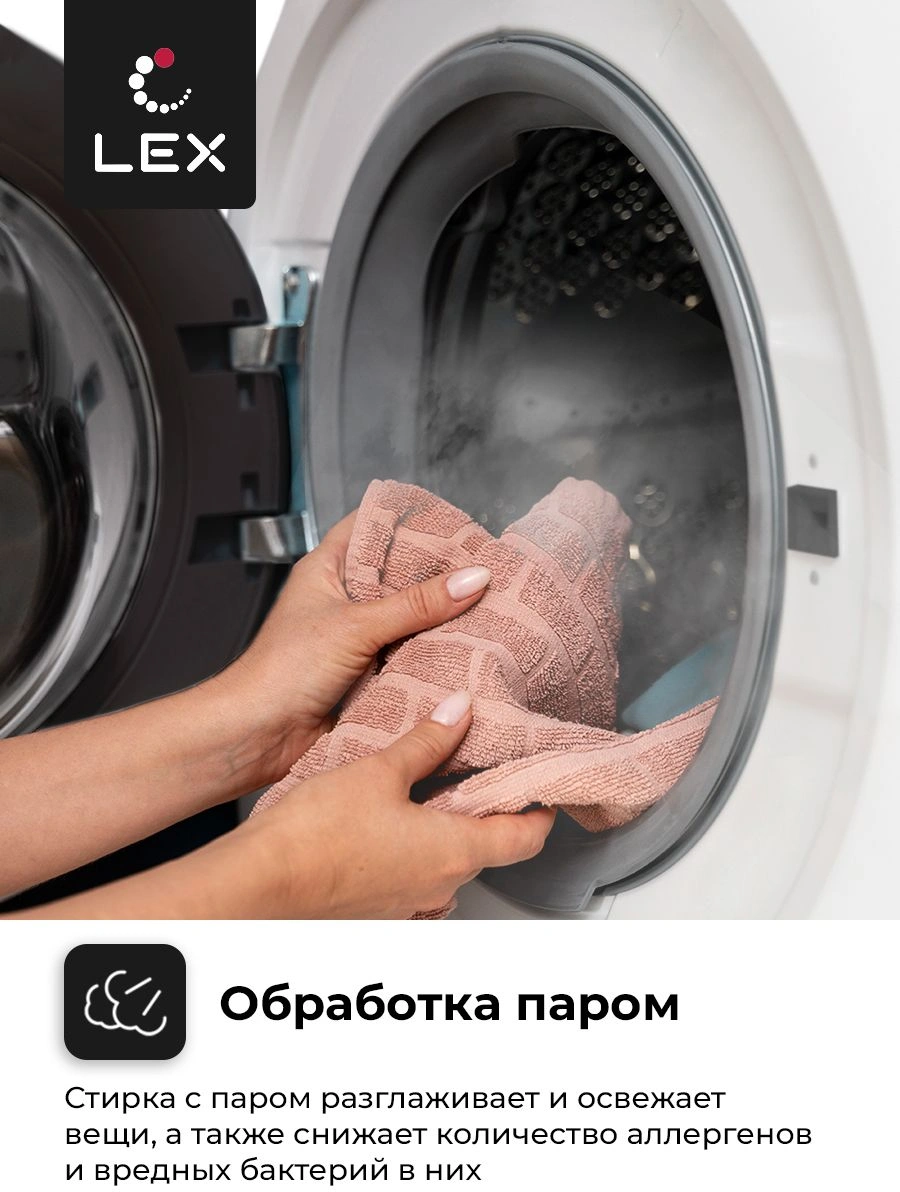 Стиральная машина Lex LWM12012WBlID, фото 8