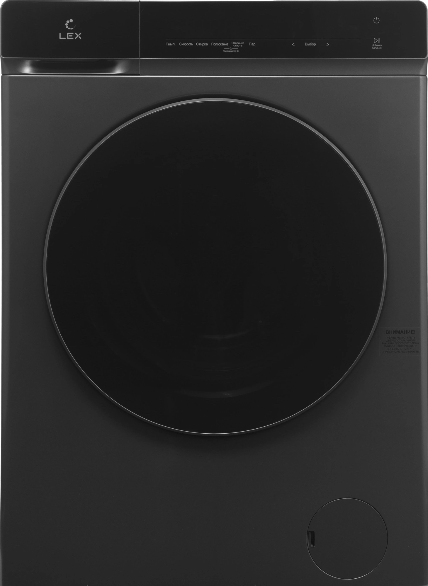 Стиральная машина Lex LWM12014GrIThD