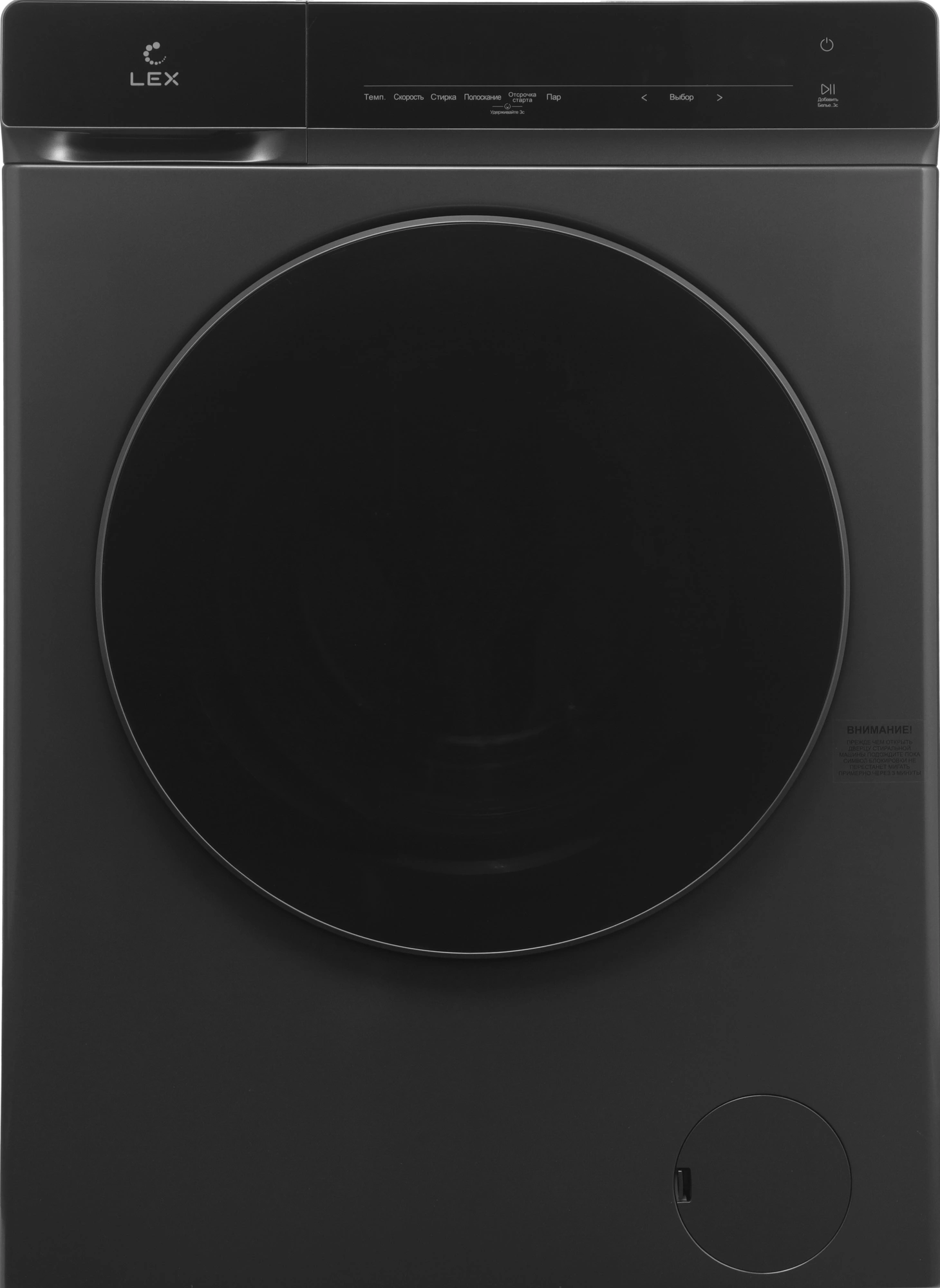 Стиральная машина Lex LWM12014GrIThD, превью следующего фото
