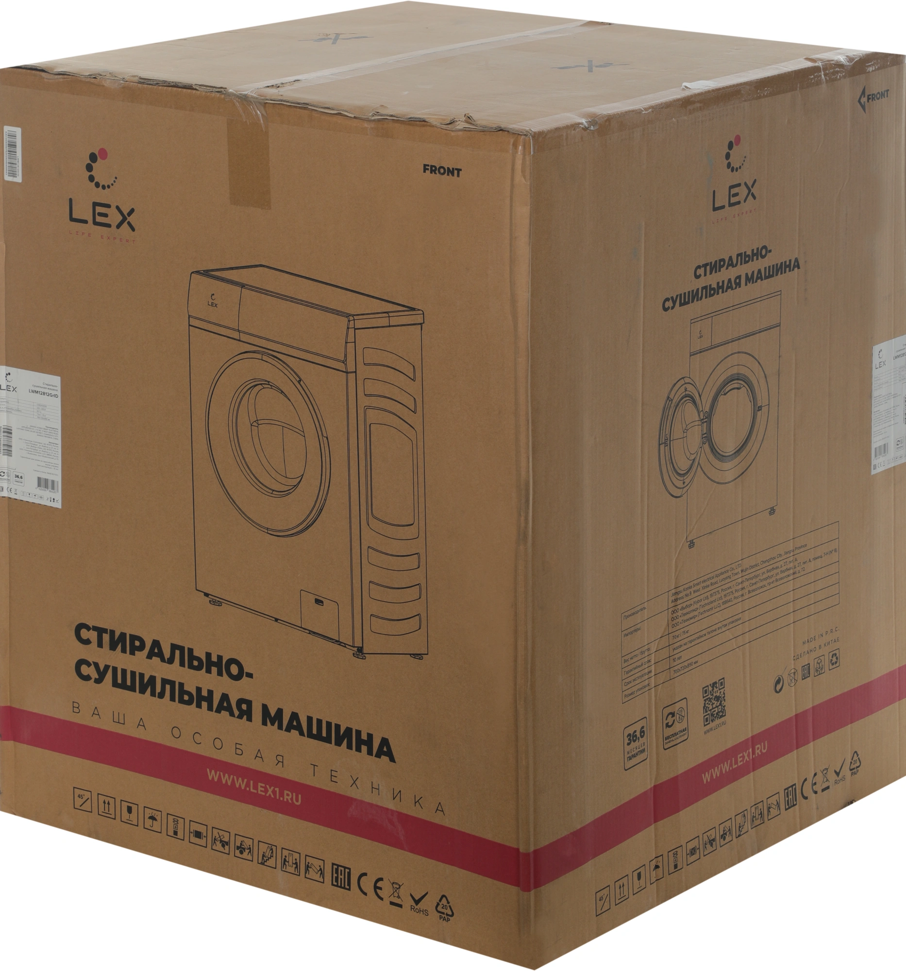 Стиральная машина Lex LWM12812GrID, фото 18