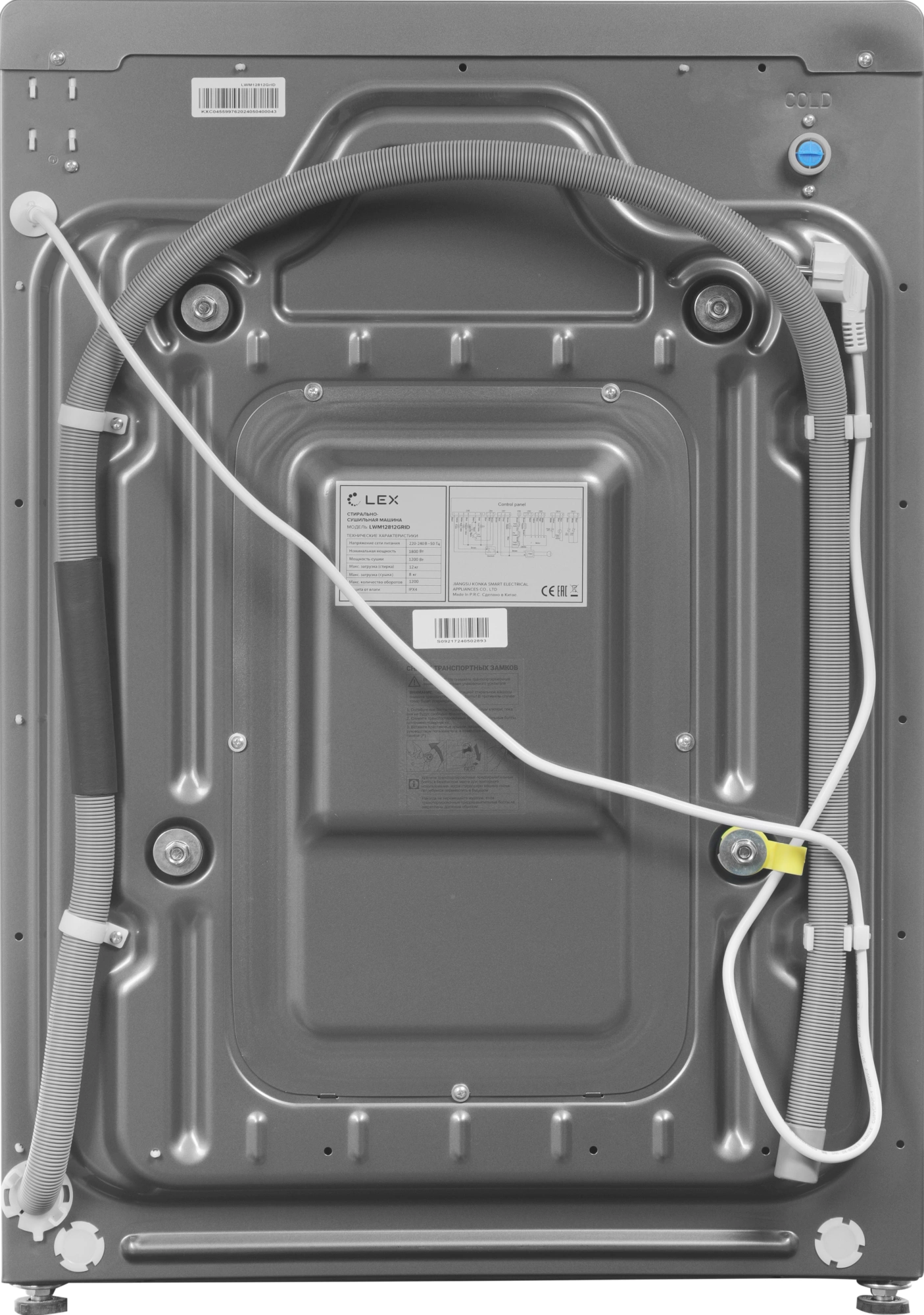 Стиральная машина Lex LWM12812GrID, фото 10