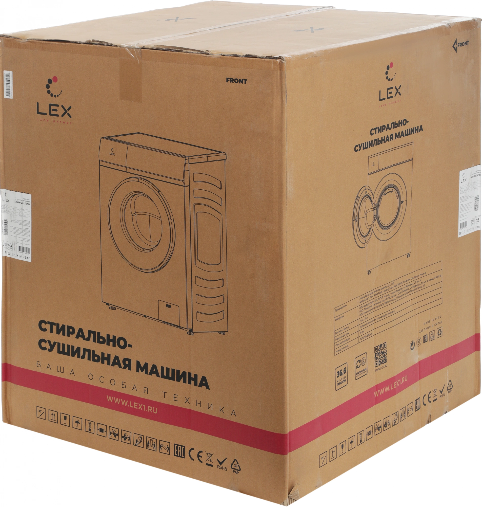 Стиральная машина Lex LWM12812WID, фото 16