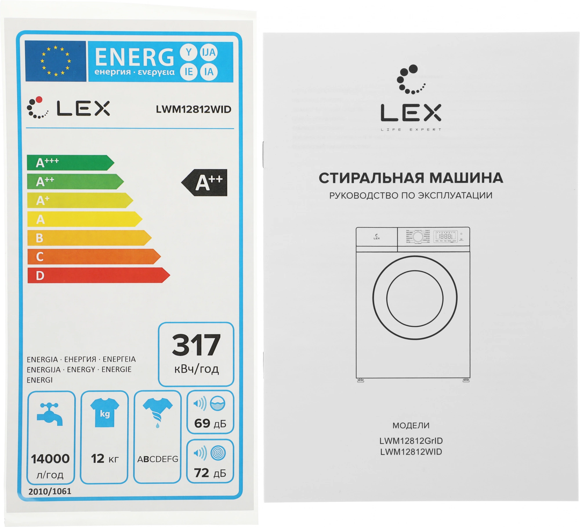 Стиральная машина Lex LWM12812WID, фото 17