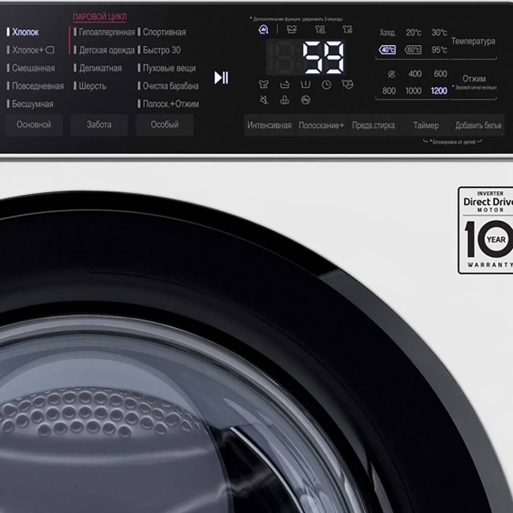 Стиральная машина LG AI DD F2T3HS6W, фото 3